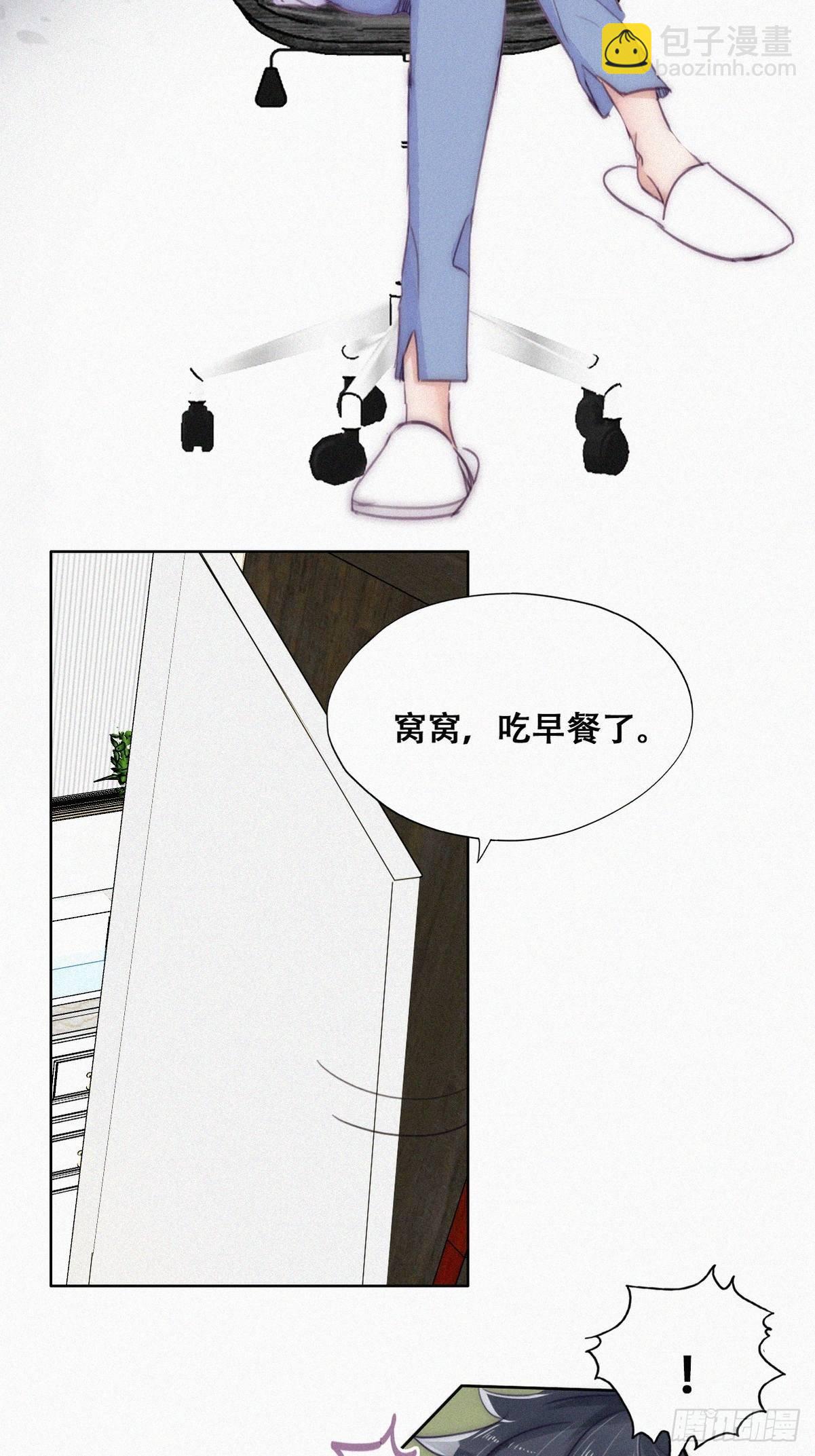 第二季 第2话 消失的四年(1/2)-第235话