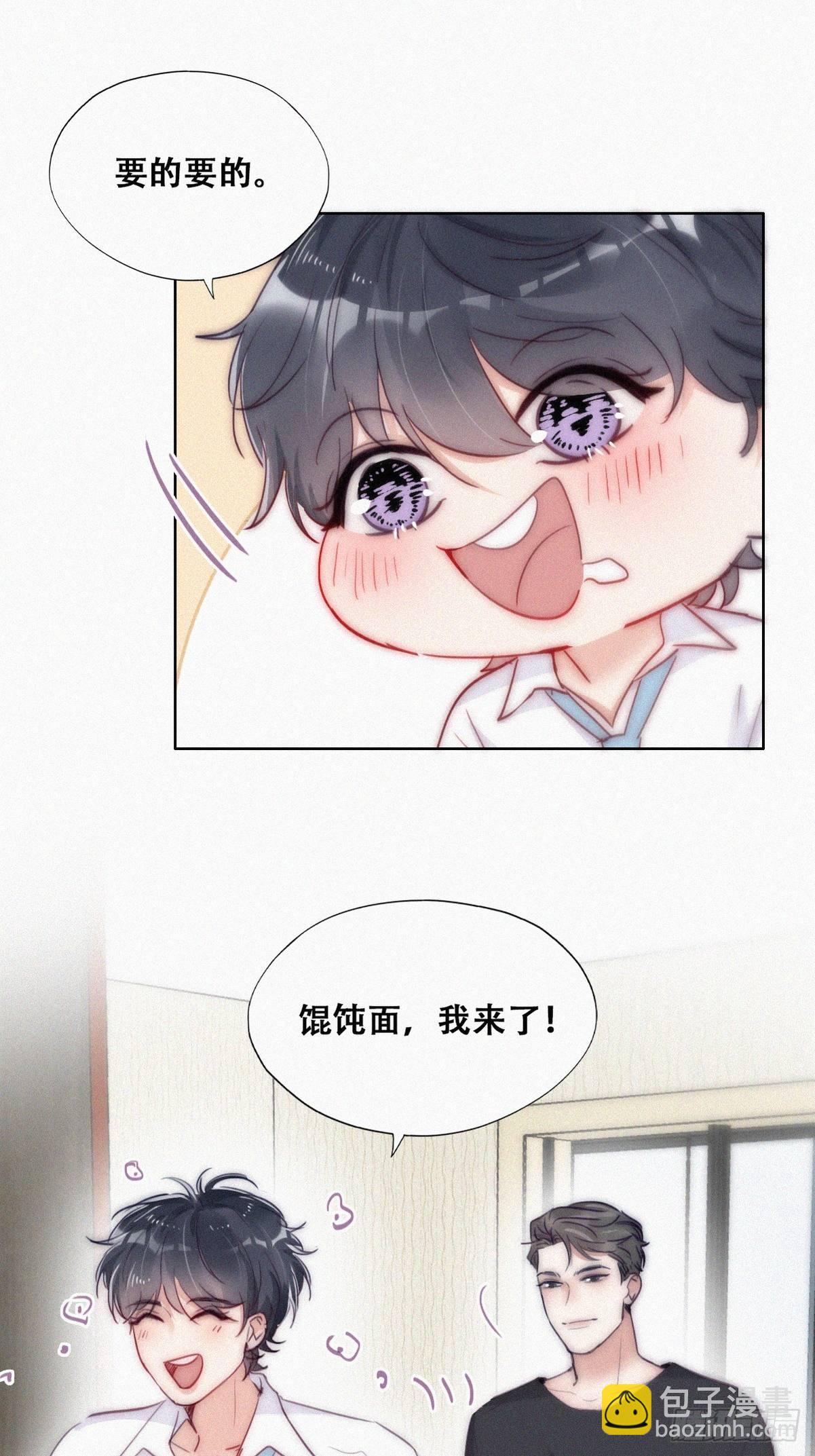 第二季 第2话 消失的四年(1/2)-第235话