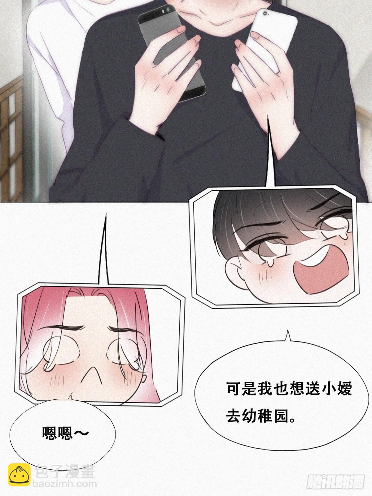 第二季 第2话 消失的四年(1/2)-第235话