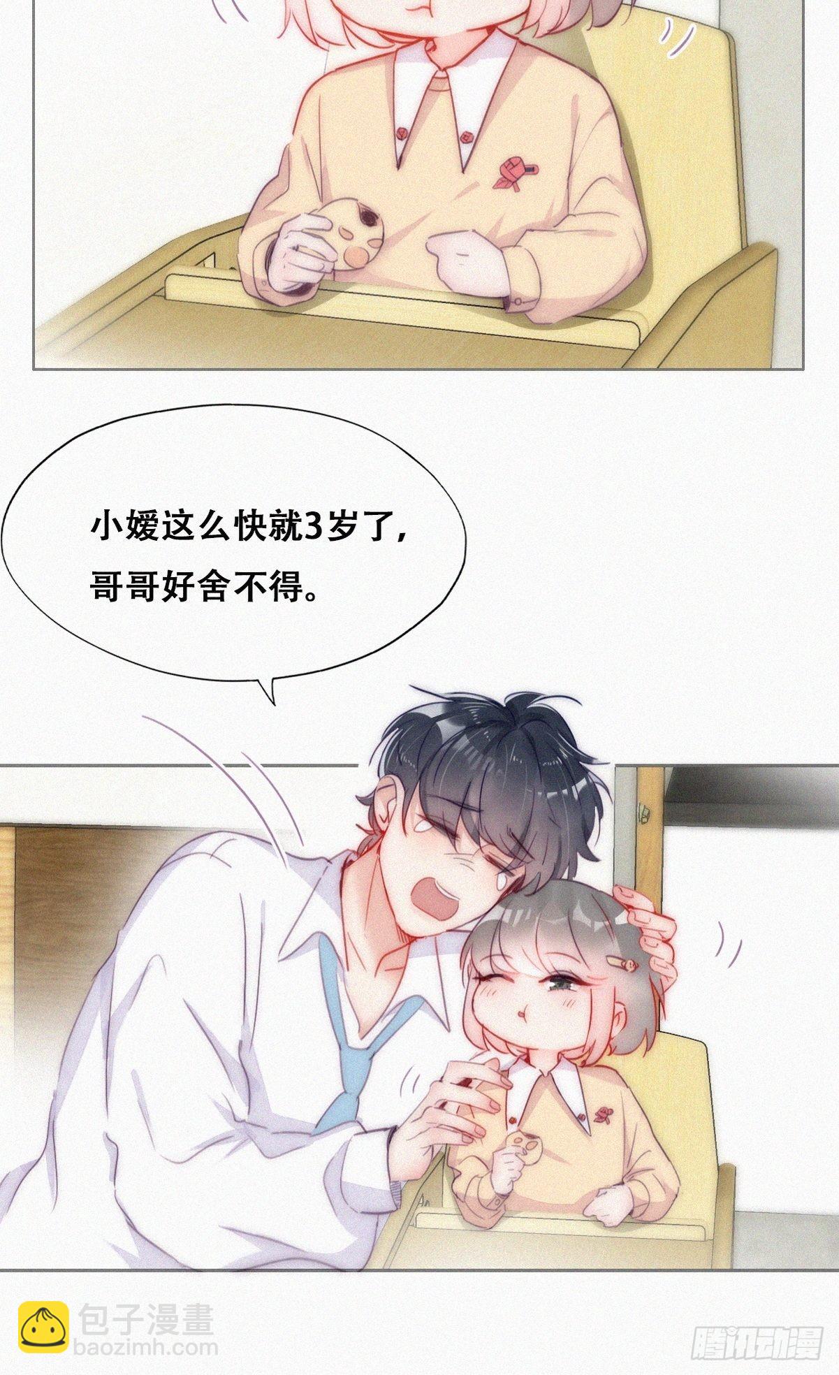 第二季 第2话 消失的四年(1/2)-第235话