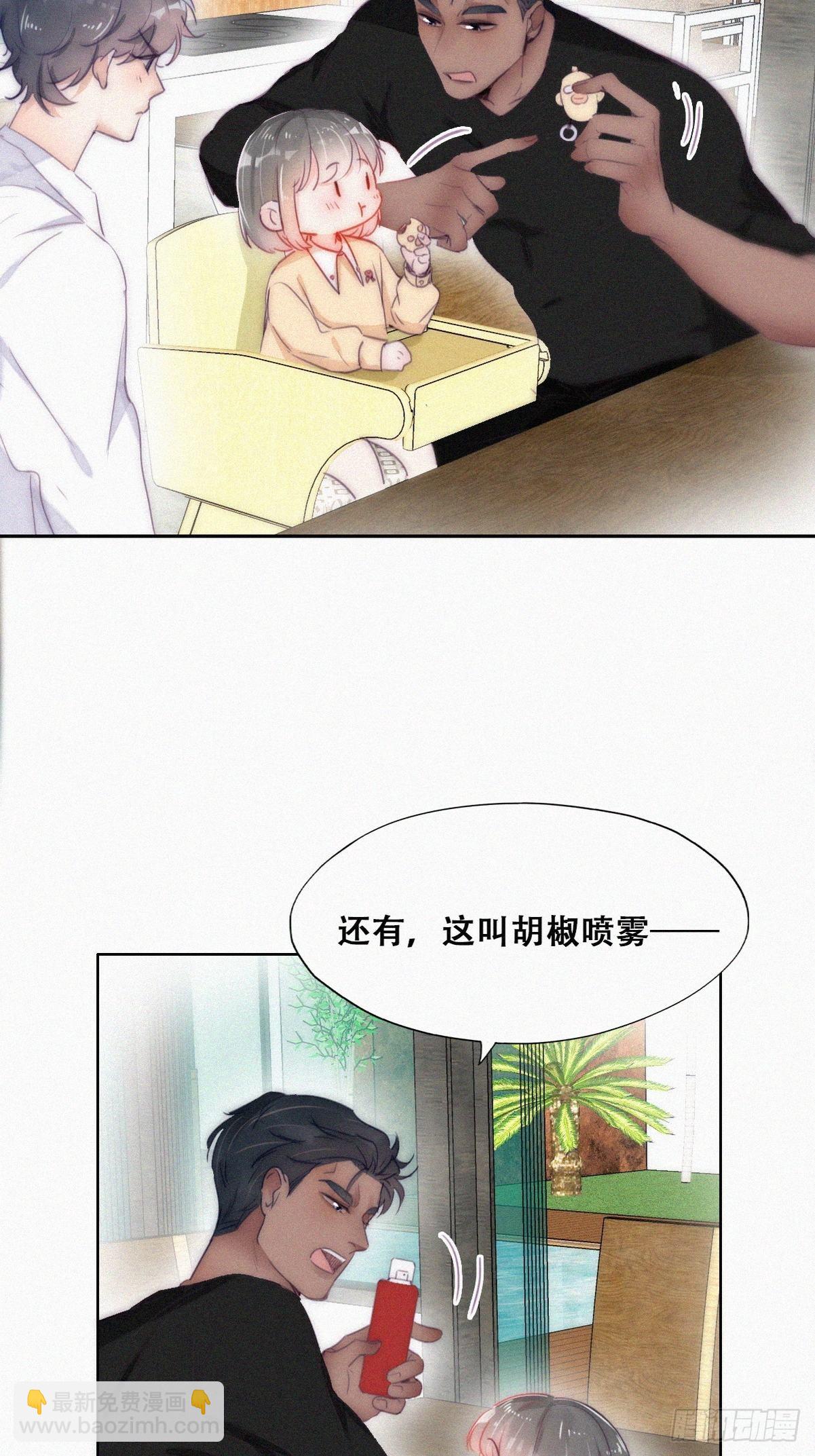 第二季 第2话 消失的四年(1/2)-第235话