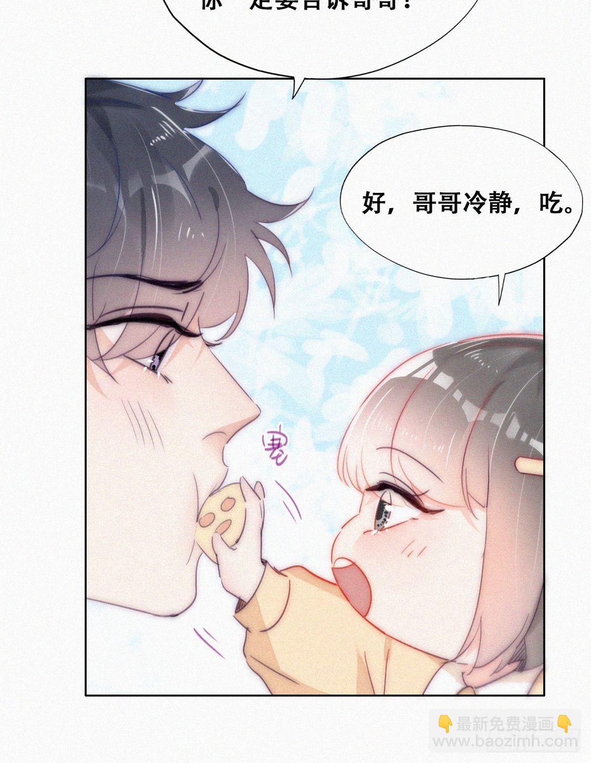第二季 第2话 消失的四年(1/2)-第235话