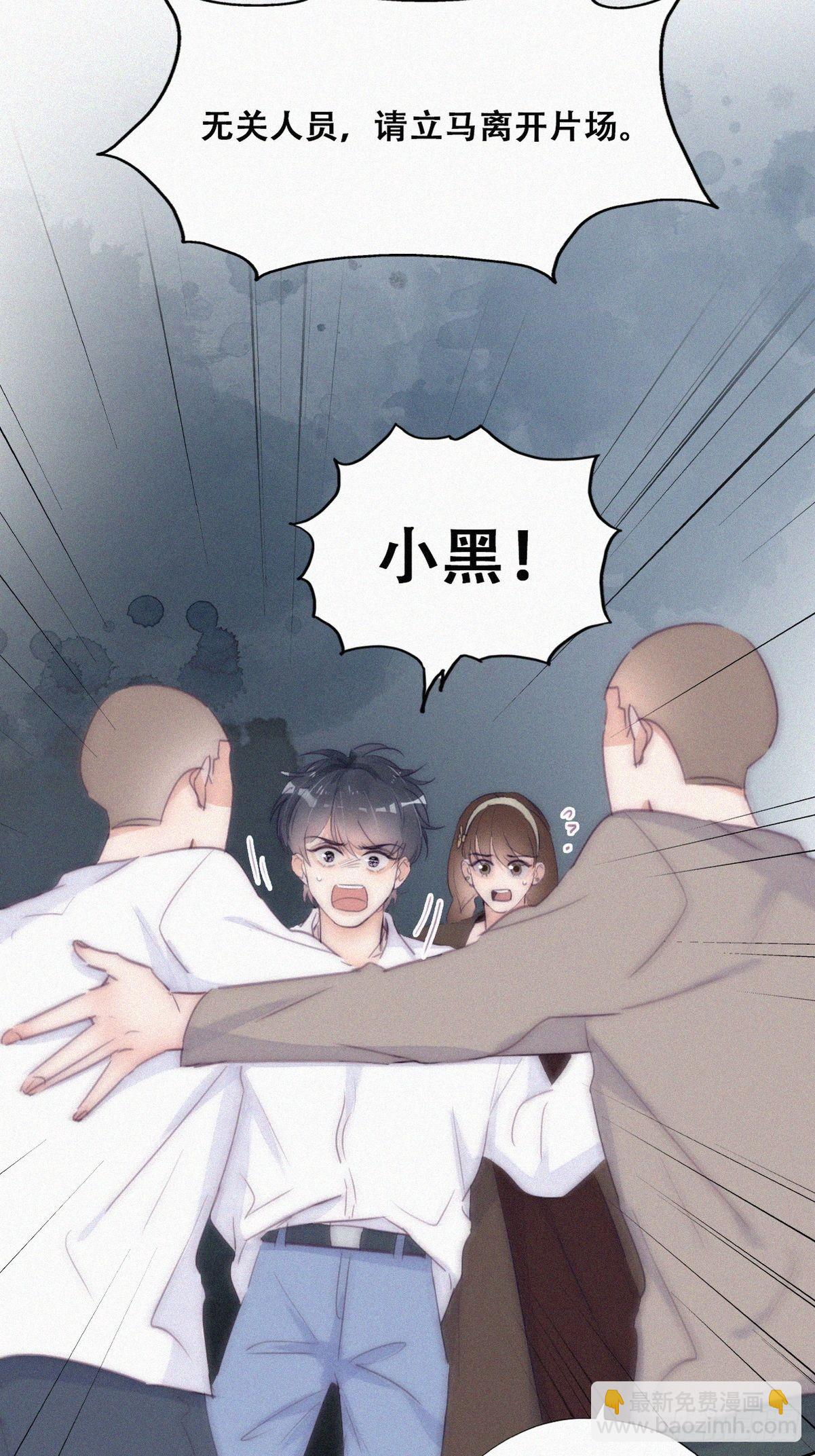 第二季 第3话 被赶走(1/2)-第237话