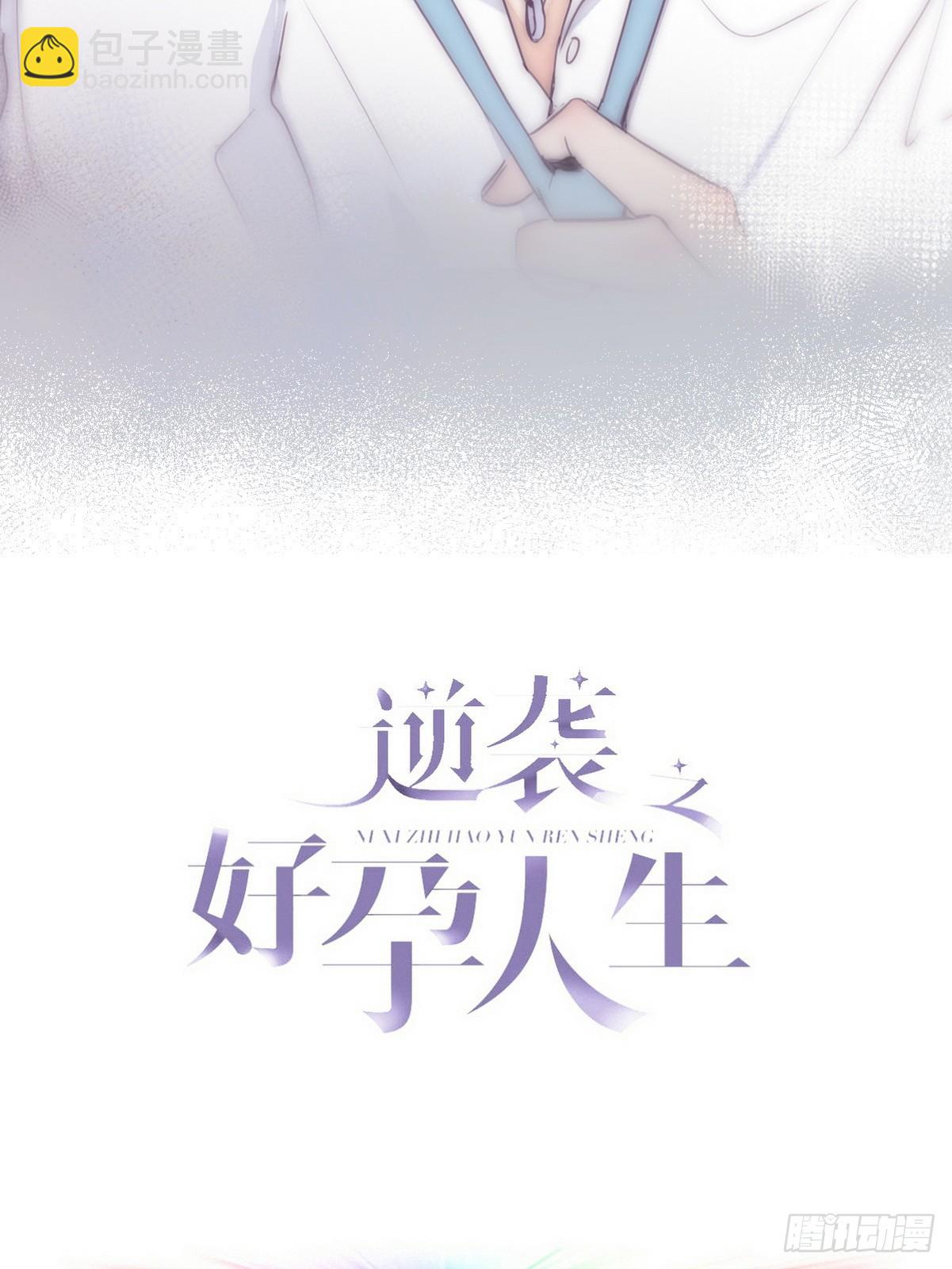 第二季 第3话 被赶走(1/2)-第237话