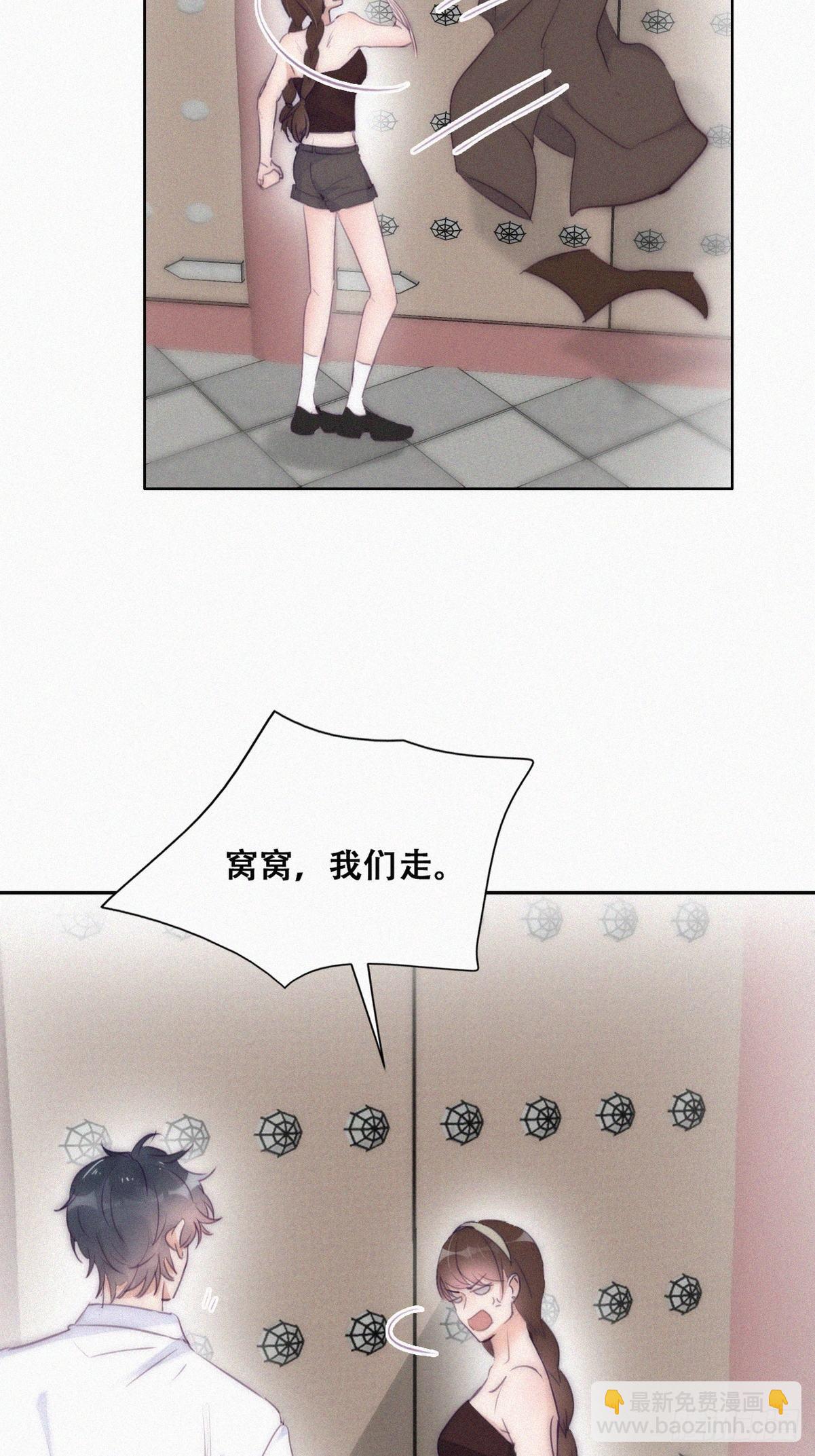 第二季 第3话 被赶走(1/2)-第237话