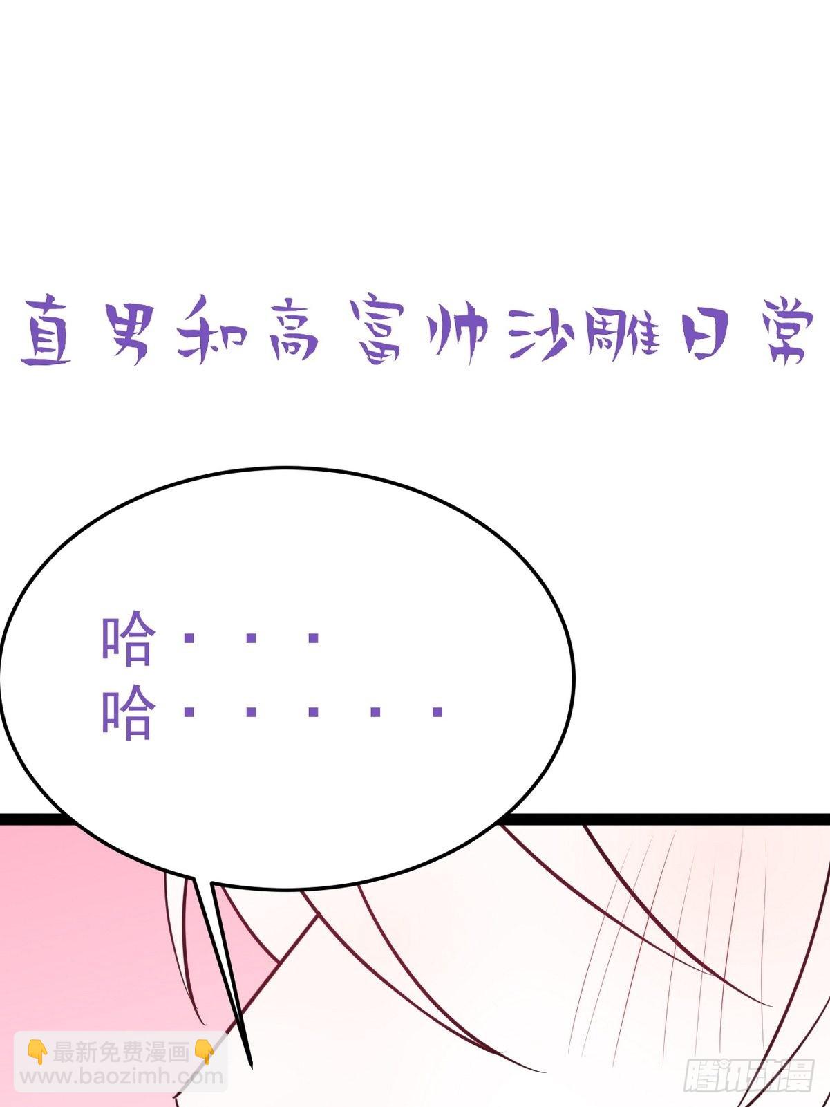 第二季 第3话 被赶走(1/2)-第237话
