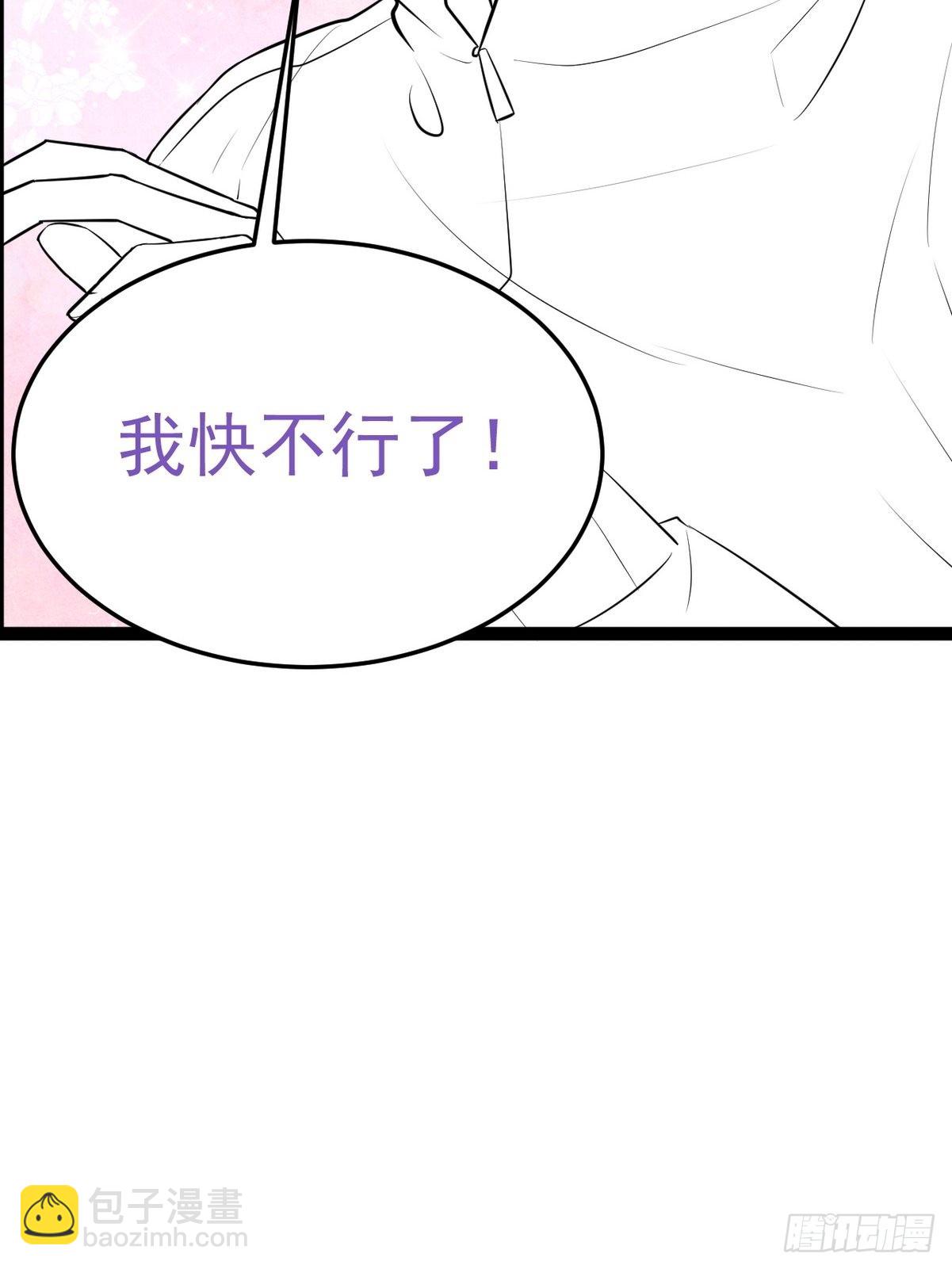 第二季 第3话 被赶走(1/2)-第237话