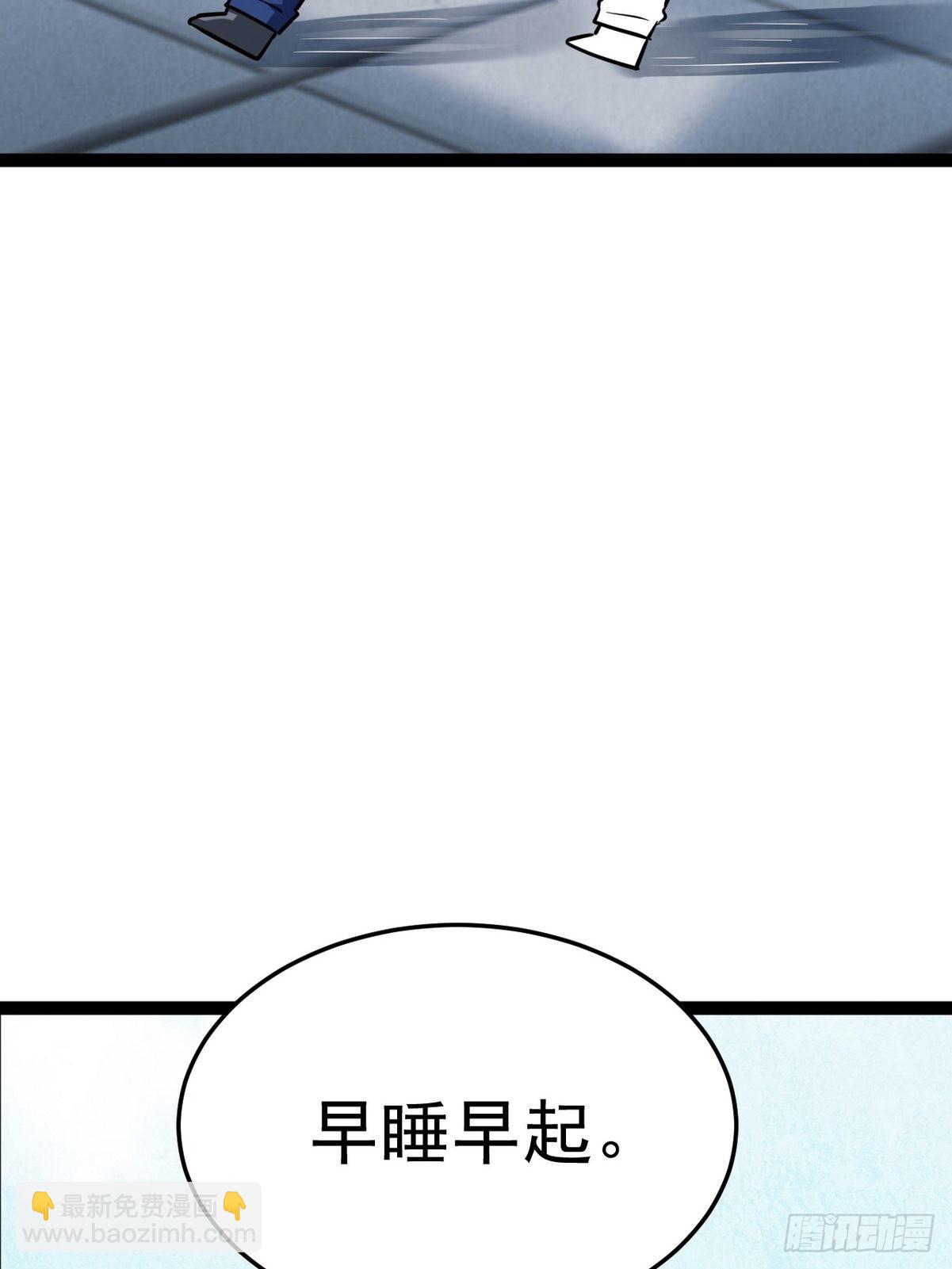 第二季 第3话 被赶走(1/2)-第237话