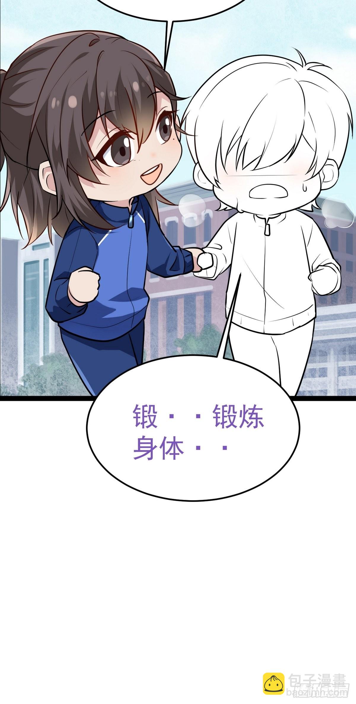 第二季 第3话 被赶走(1/2)-第237话