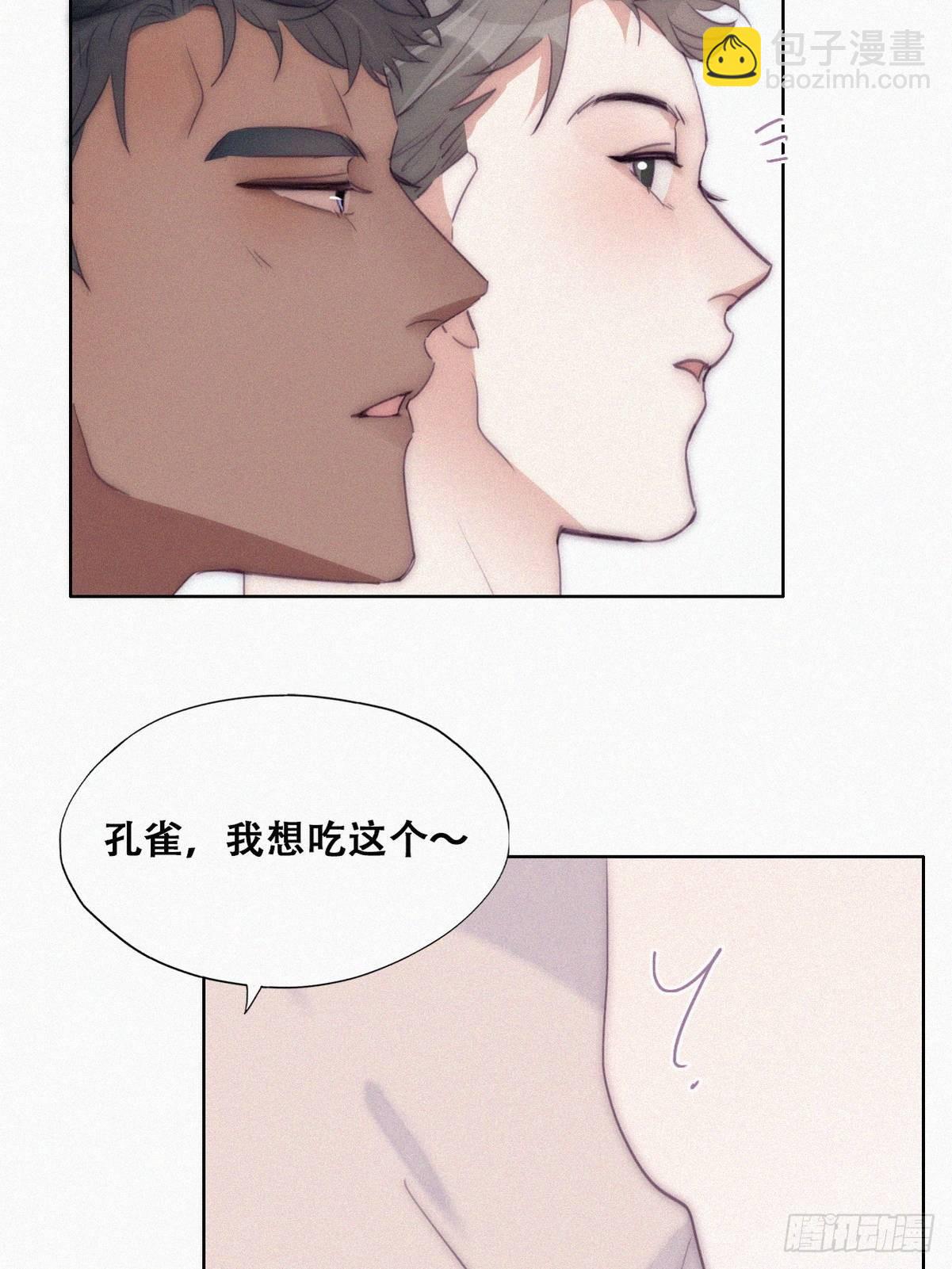 第二季 第5话 另一个小黑(1/2)-第239话