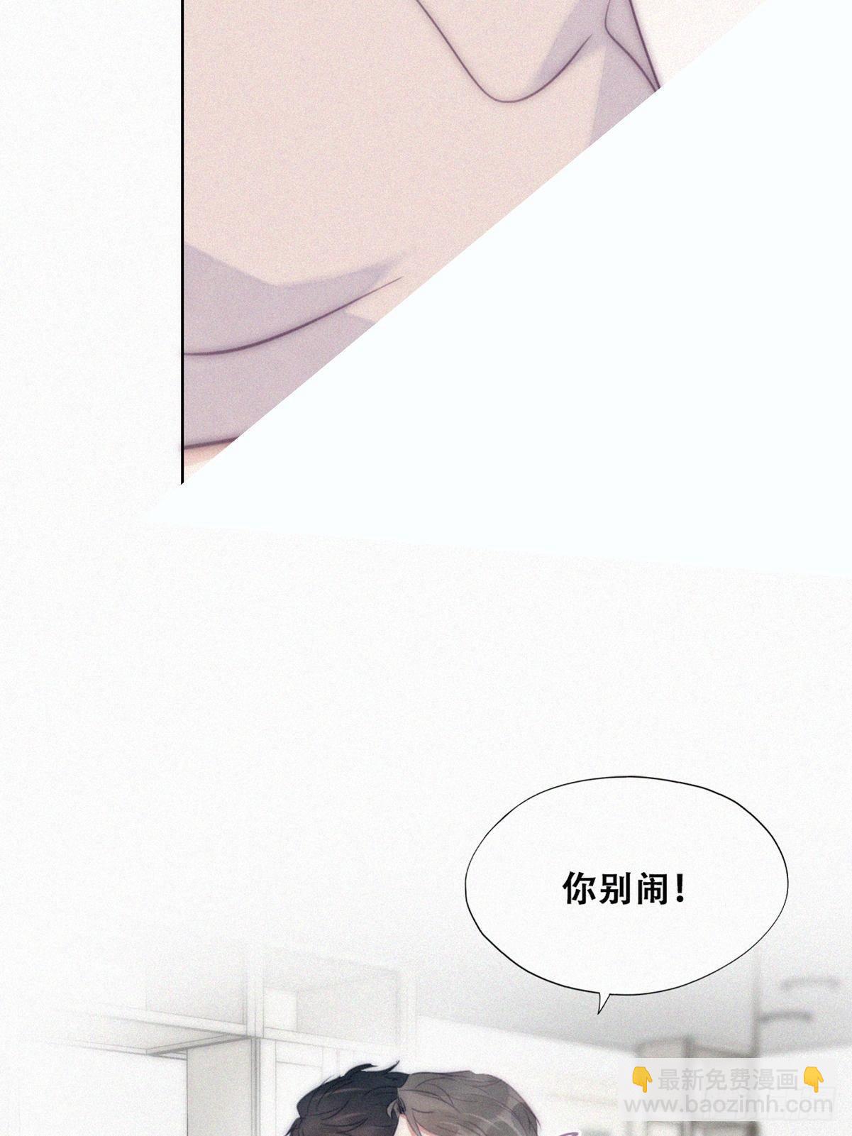 第二季 第5话 另一个小黑(1/2)-第239话