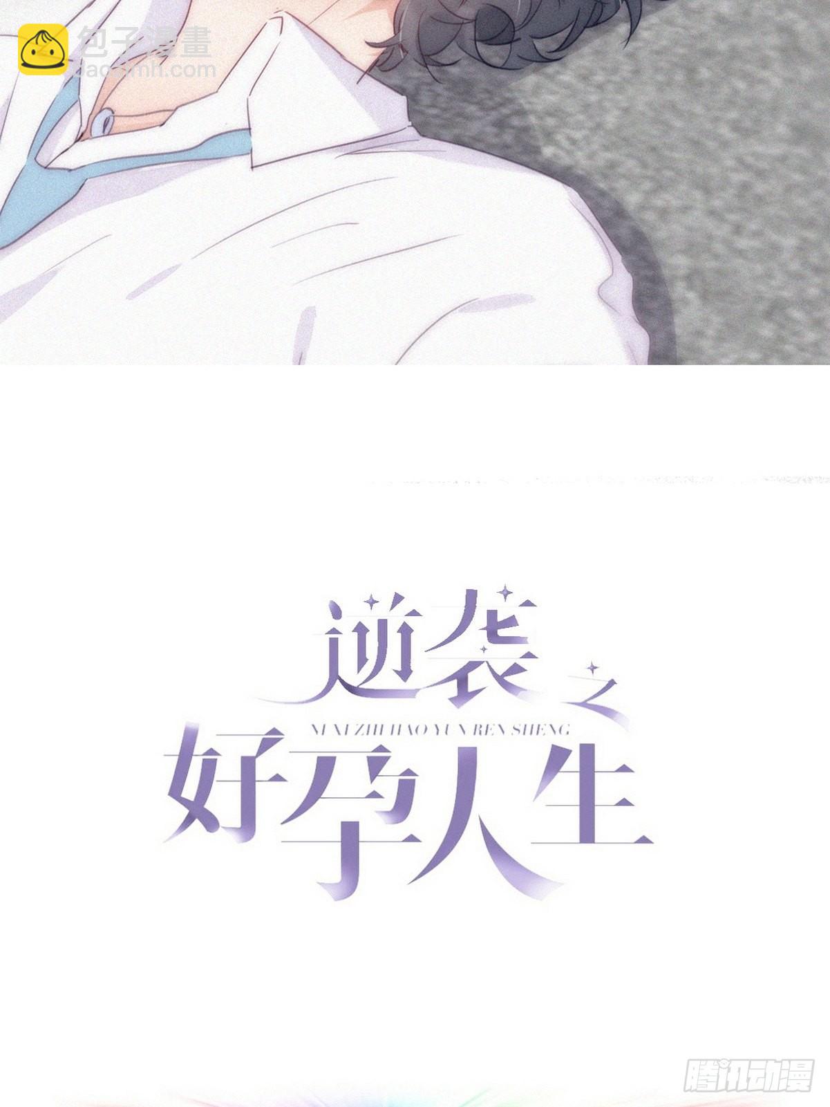 第二季 第5话 另一个小黑(1/2)-第239话