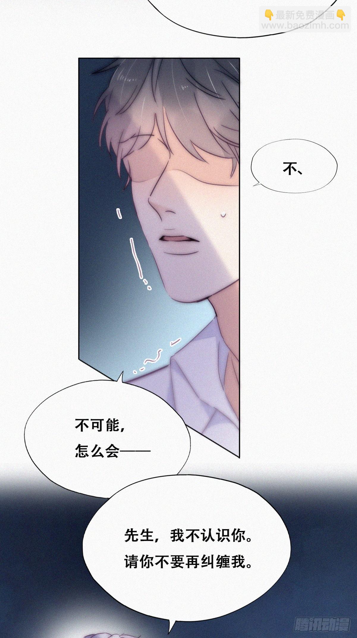 第二季 第5话 另一个小黑(1/2)-第239话