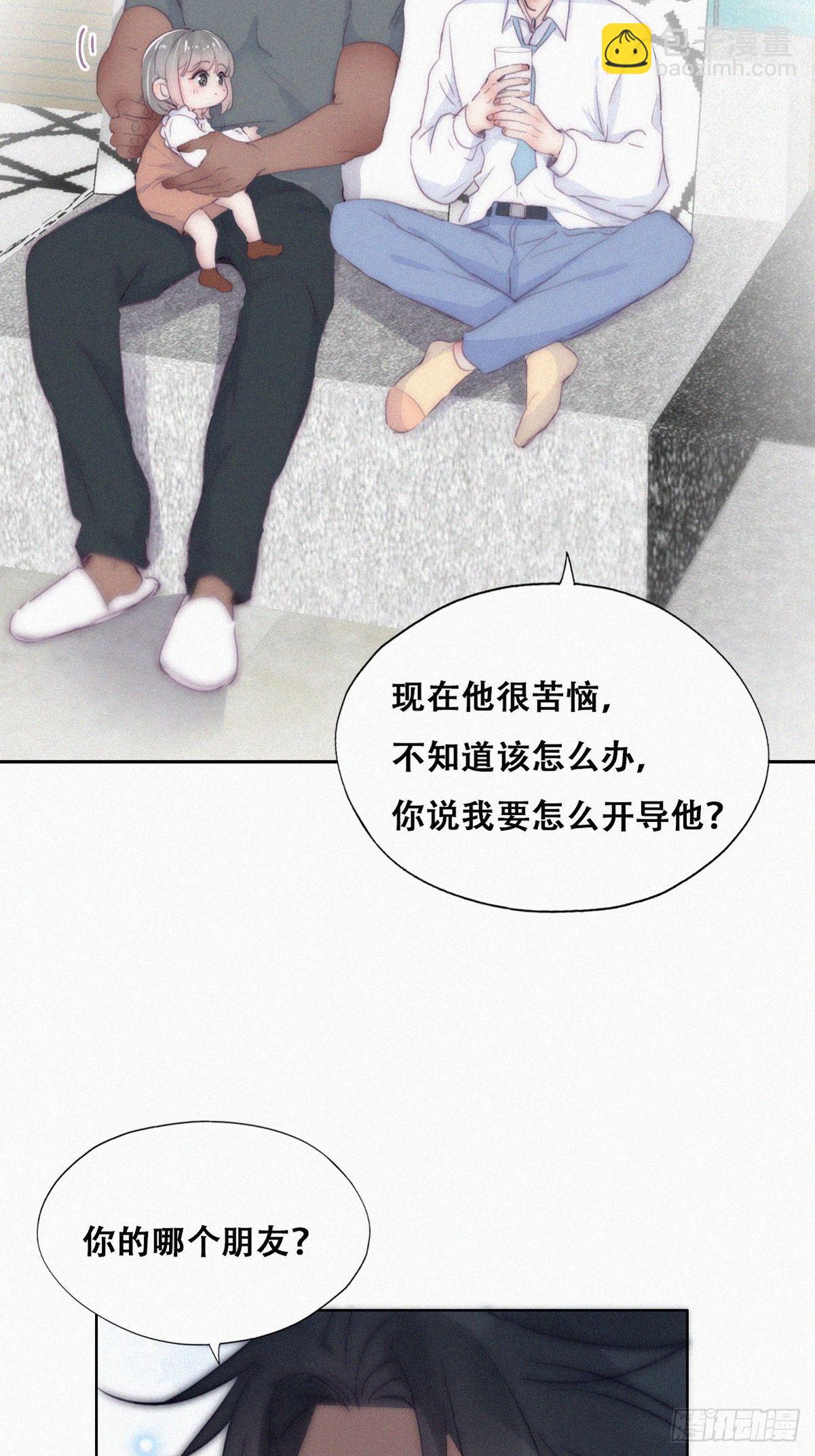 第二季 第5话 另一个小黑(1/2)-第239话