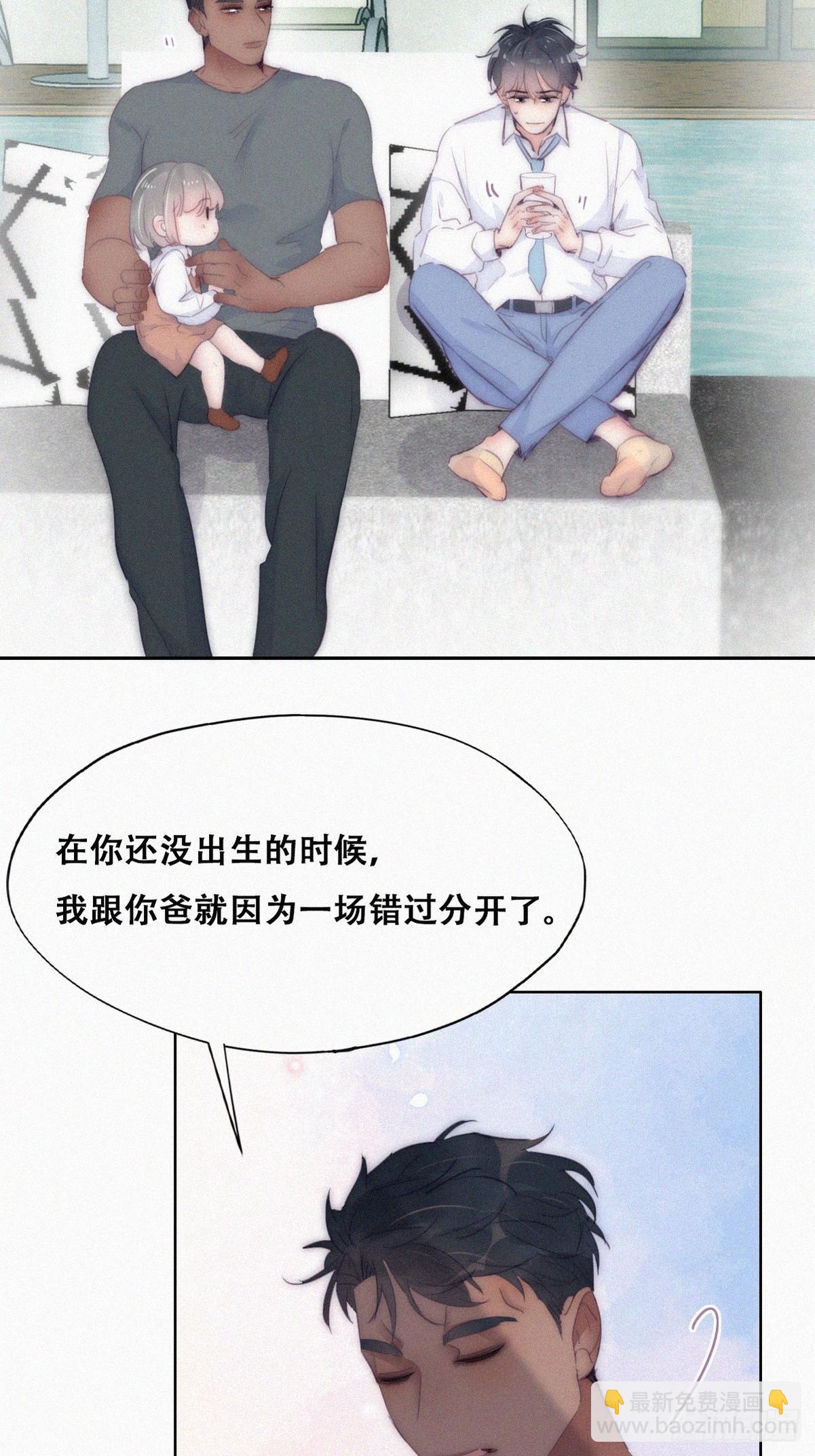 第二季 第5话 另一个小黑(1/2)-第239话