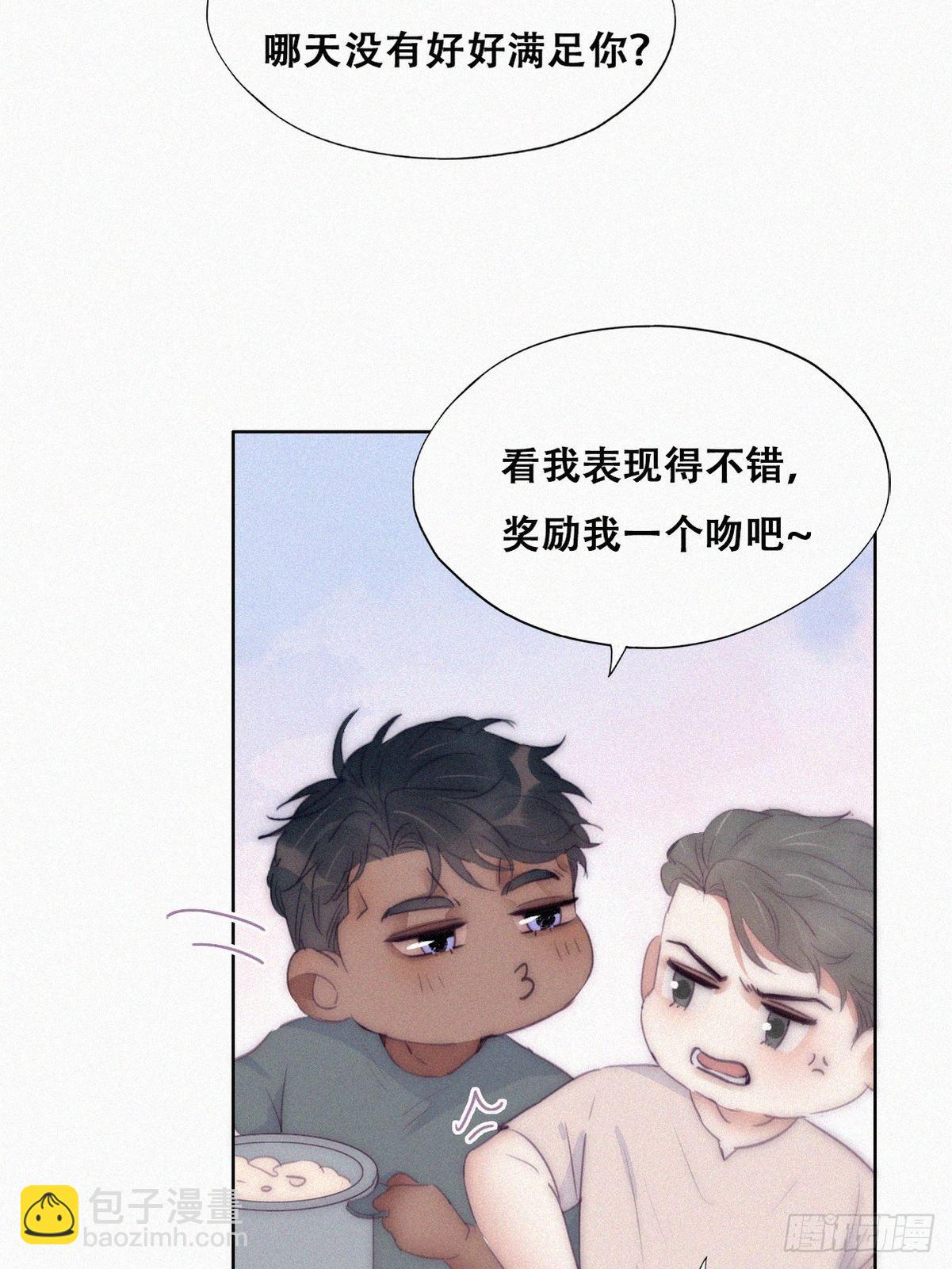 第二季 第5话 另一个小黑(1/2)-第239话