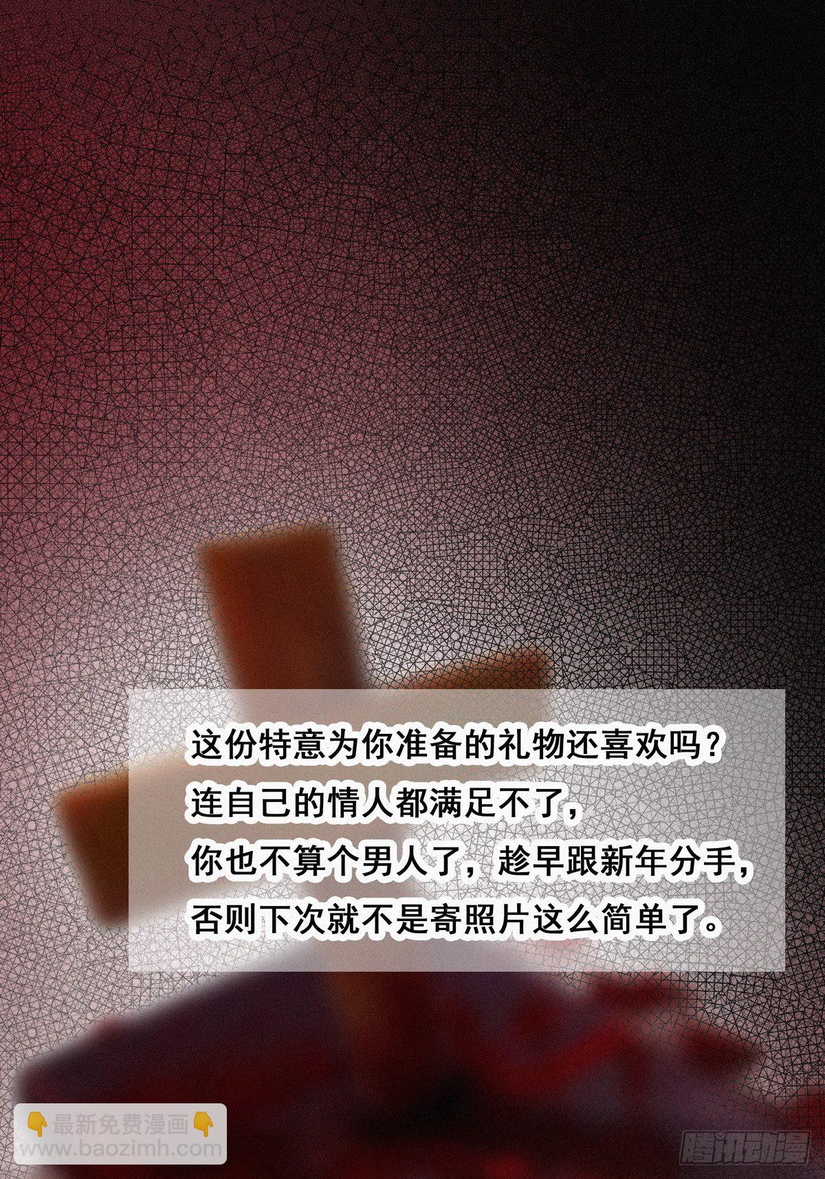 第23话 挑拨离间(1/2)-第25话