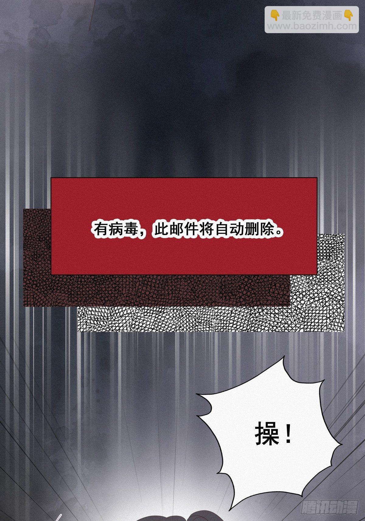 第23话 挑拨离间(1/2)-第25话