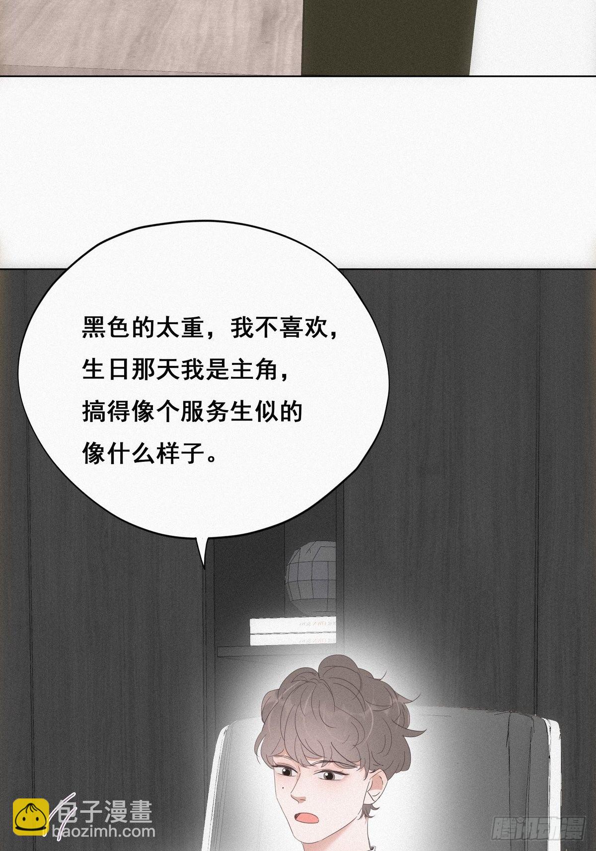 第23话 挑拨离间(1/2)-第25话