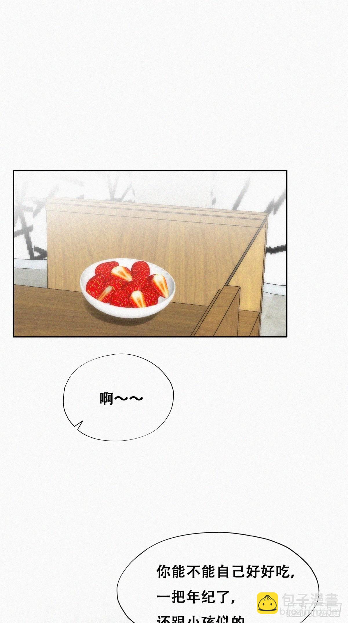 第二季 第7话 指名男主角(1/2)-第241话
