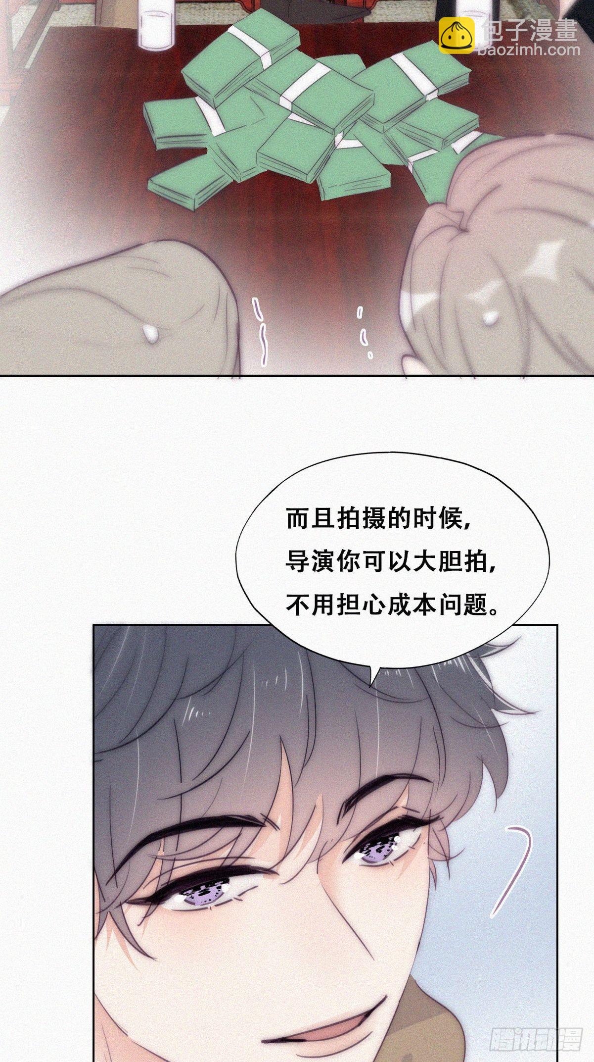 第二季 第7话 指名男主角(1/2)-第241话