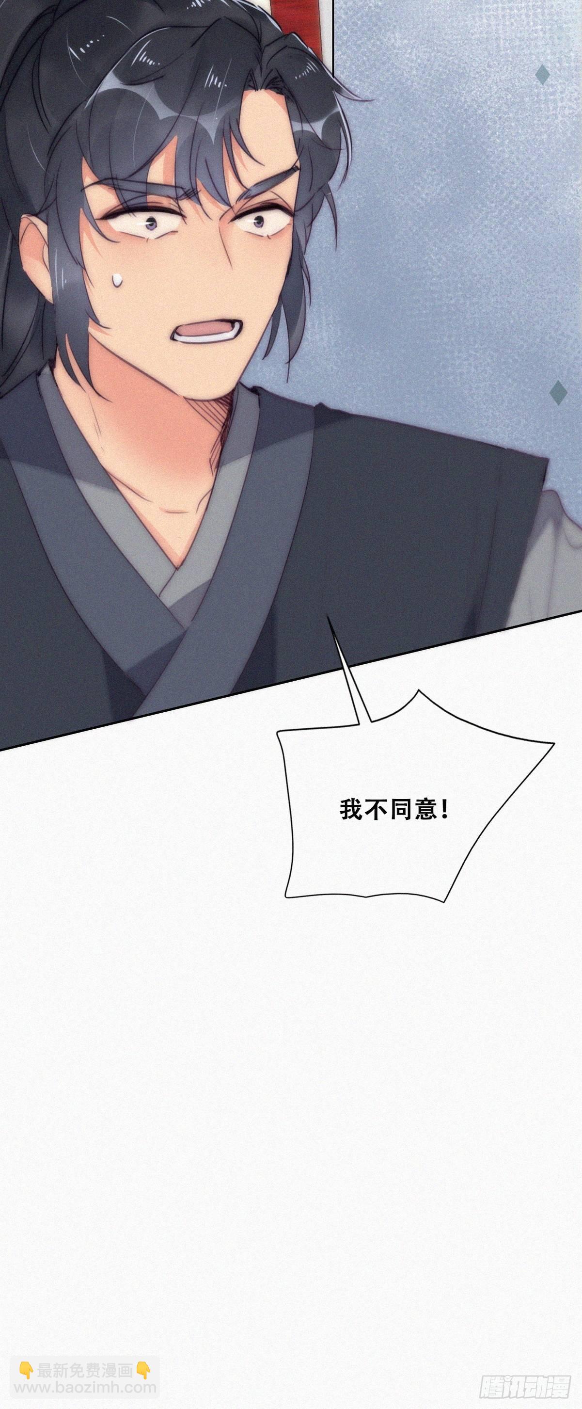 第二季 第7话 指名男主角(1/2)-第241话
