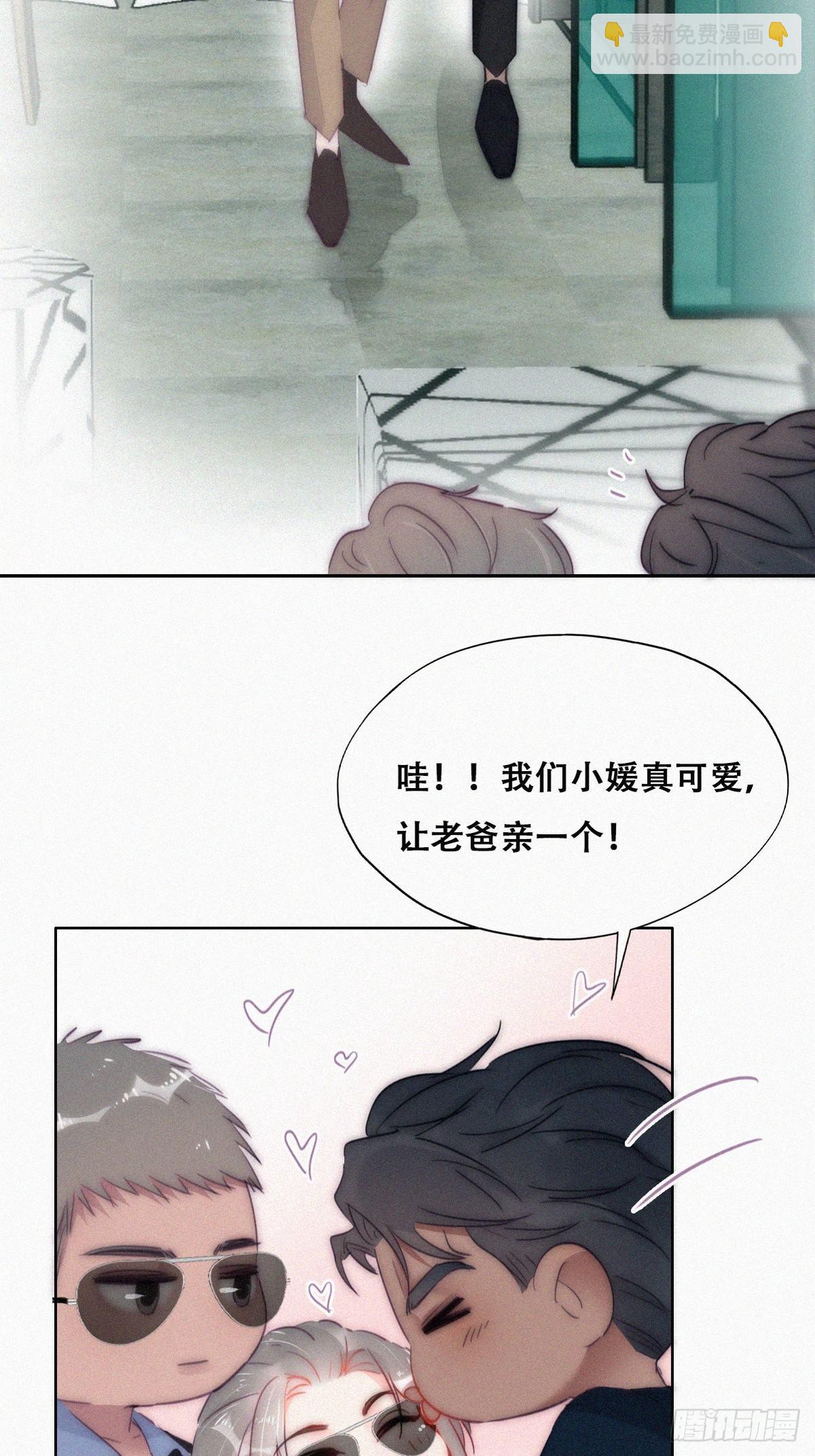 第二季 第7话 指名男主角(1/2)-第241话