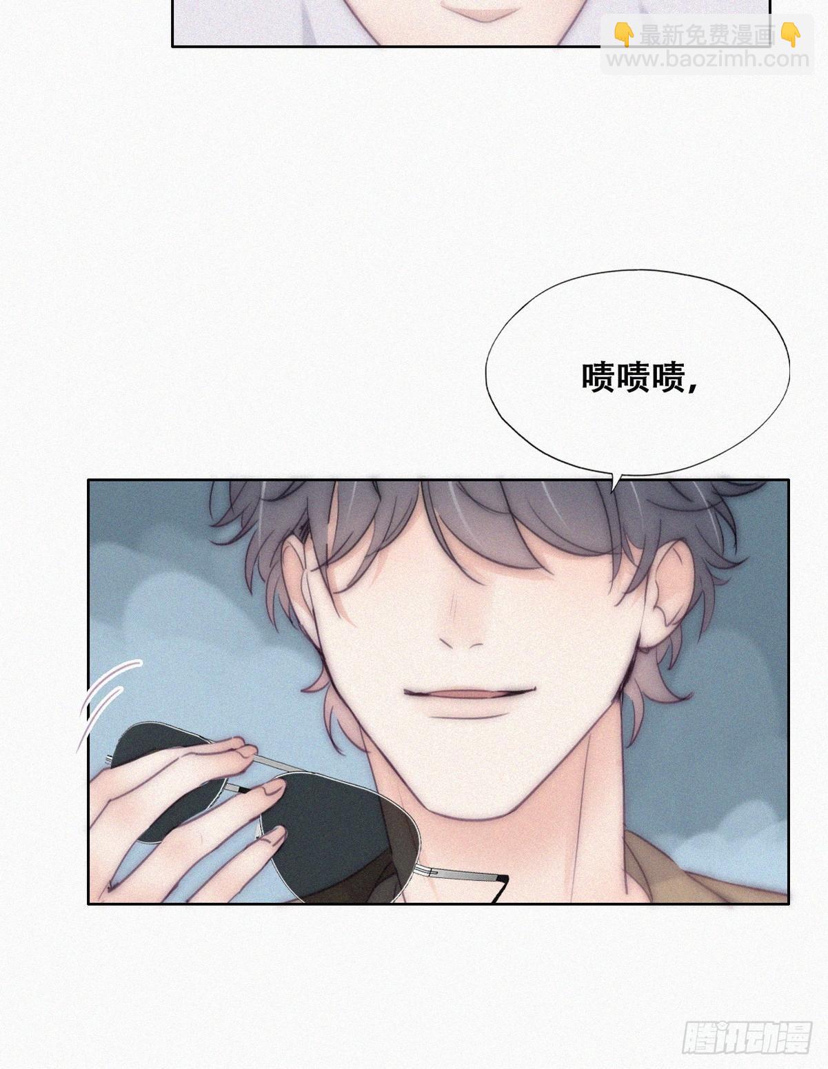 第二季 第7话 指名男主角(1/2)-第241话