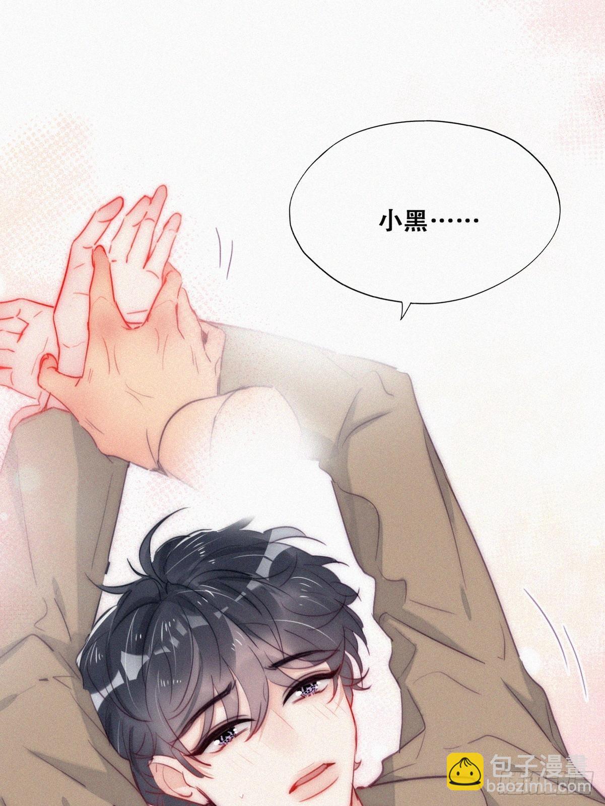 第二季 第9话 潜规则(1/2)-第243话