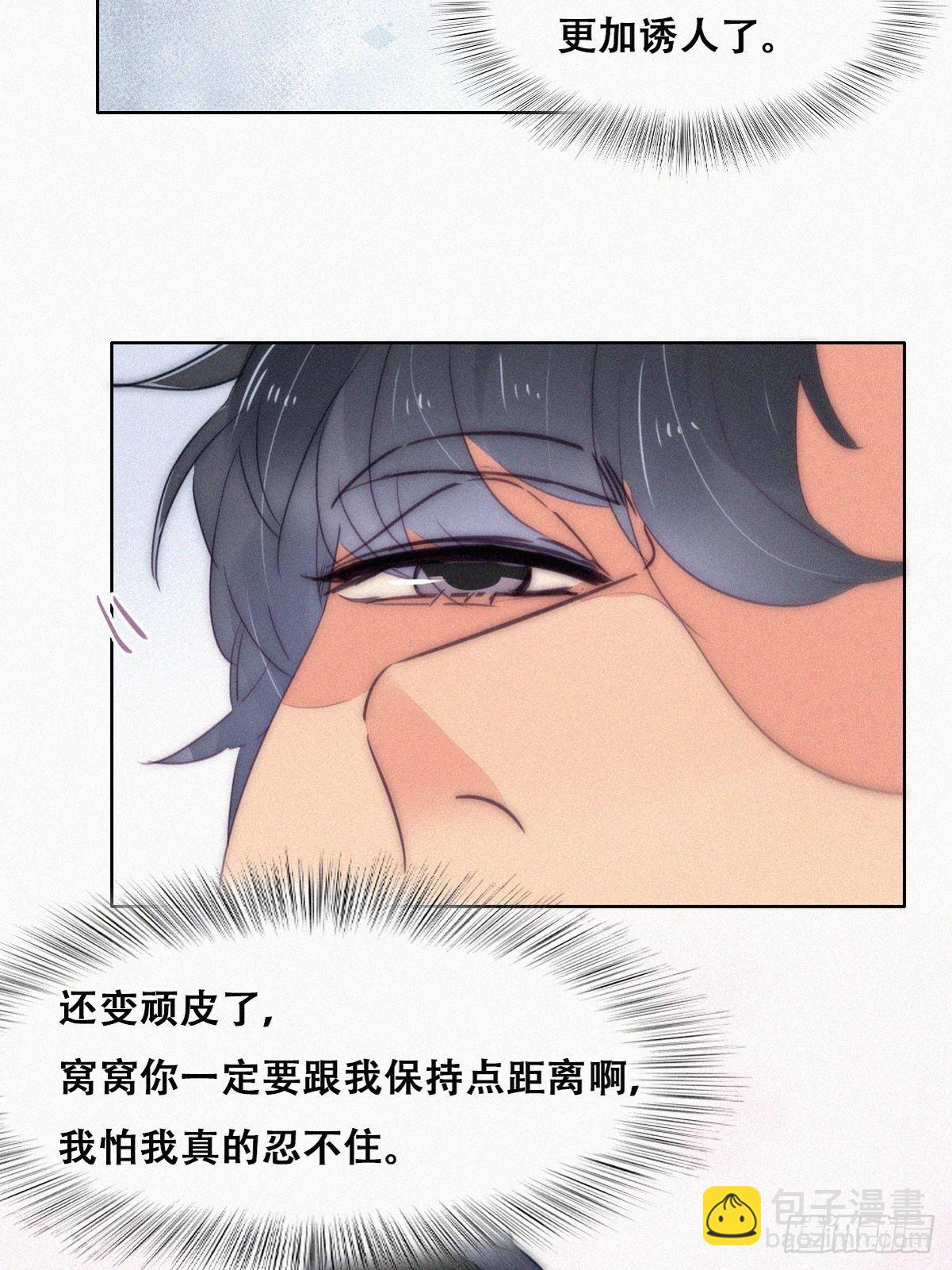 第二季 第9话 潜规则(1/2)-第243话