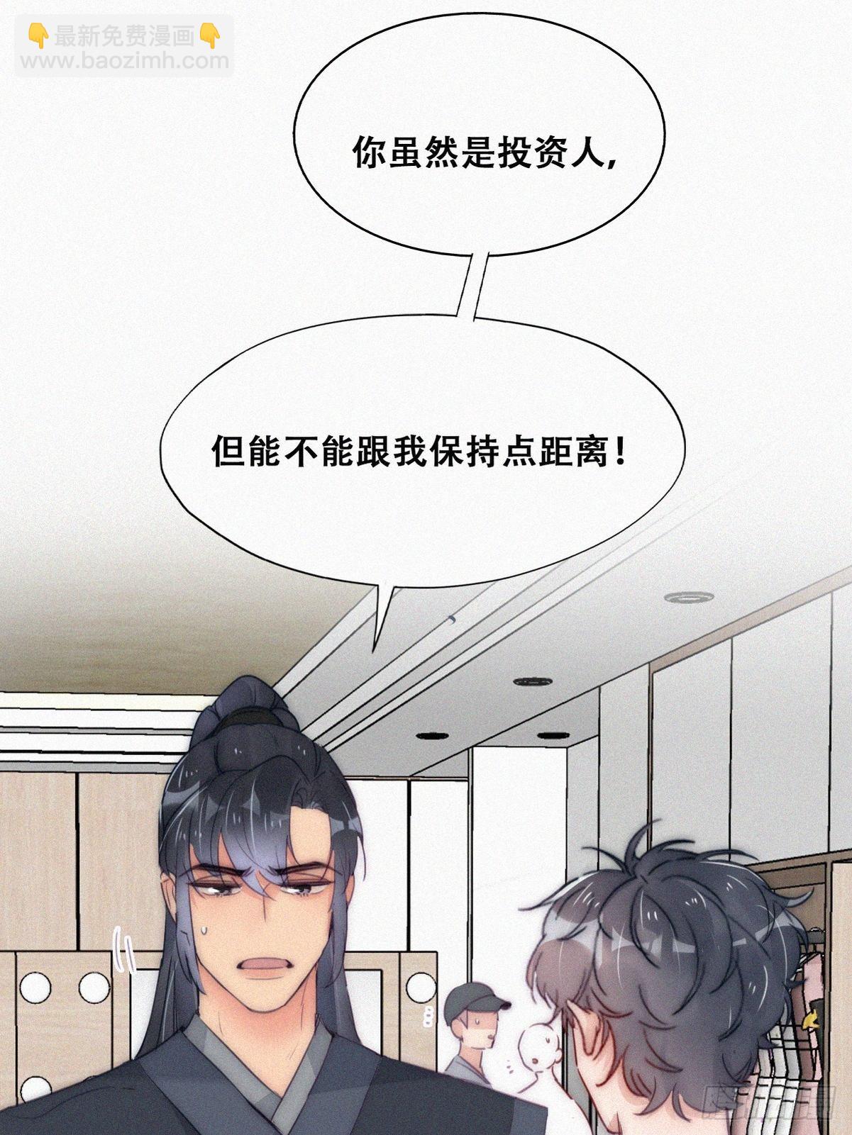 第二季 第9话 潜规则(1/2)-第243话