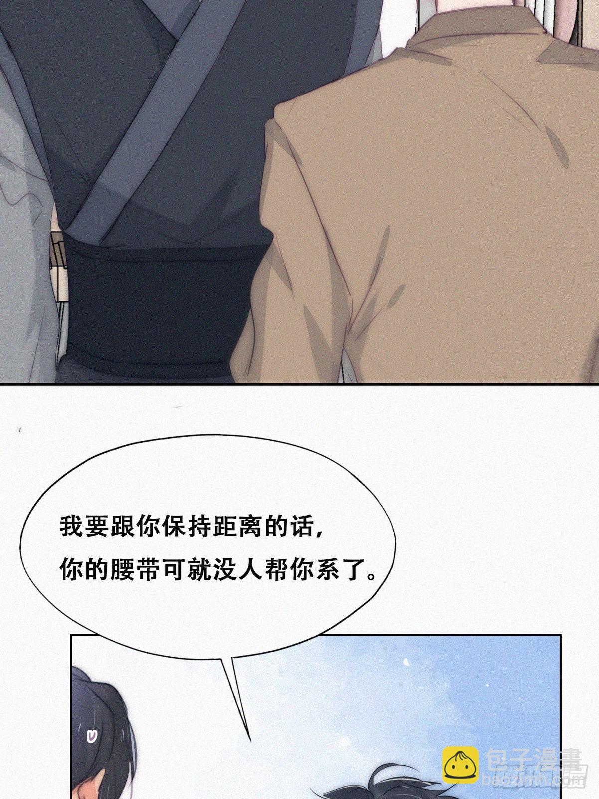 第二季 第9话 潜规则(1/2)-第243话