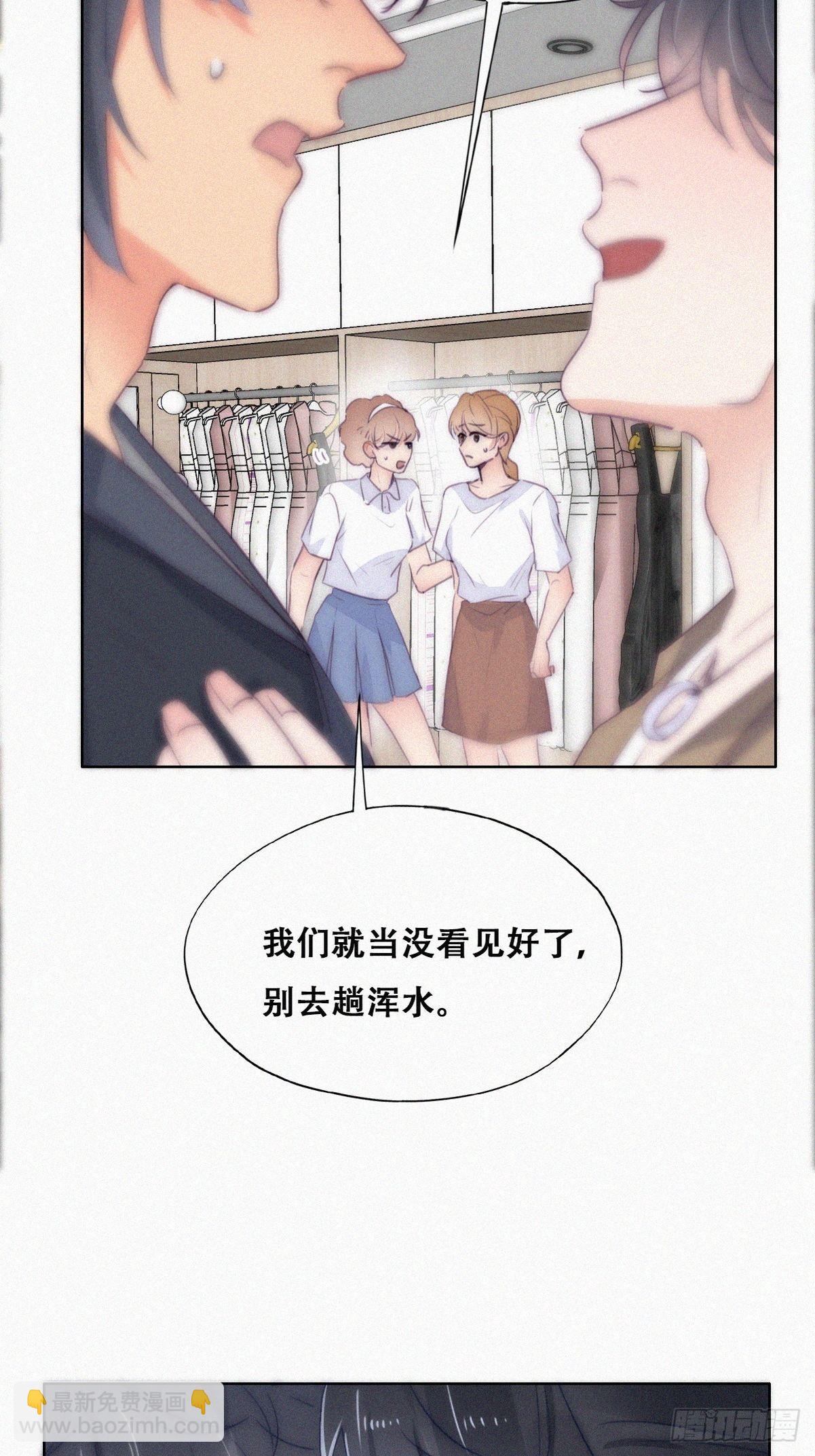 第二季 第9话 潜规则(1/2)-第243话