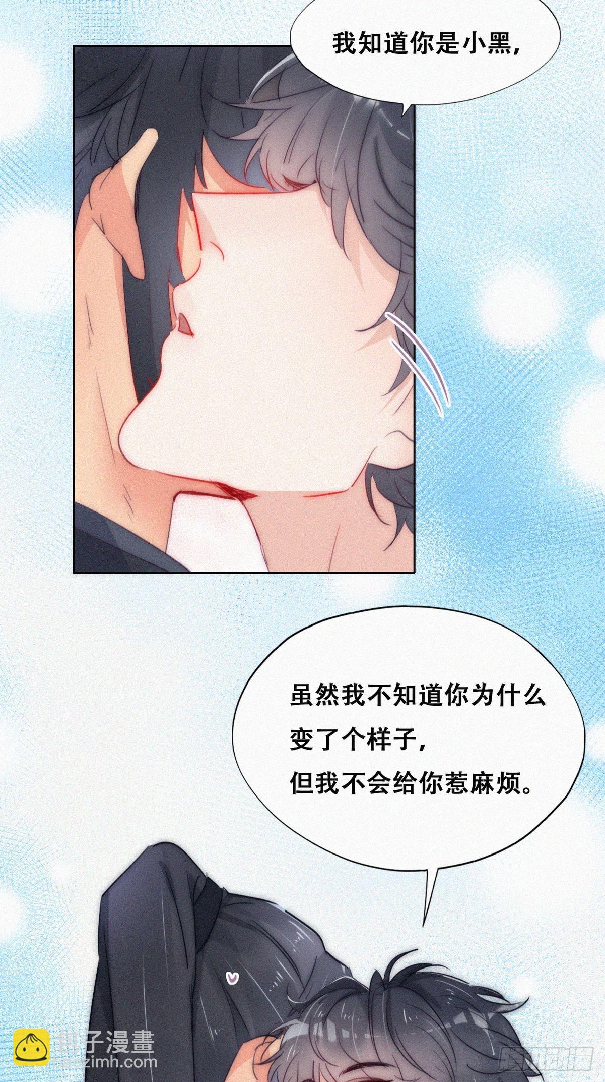 第二季 第9话 潜规则(1/2)-第243话