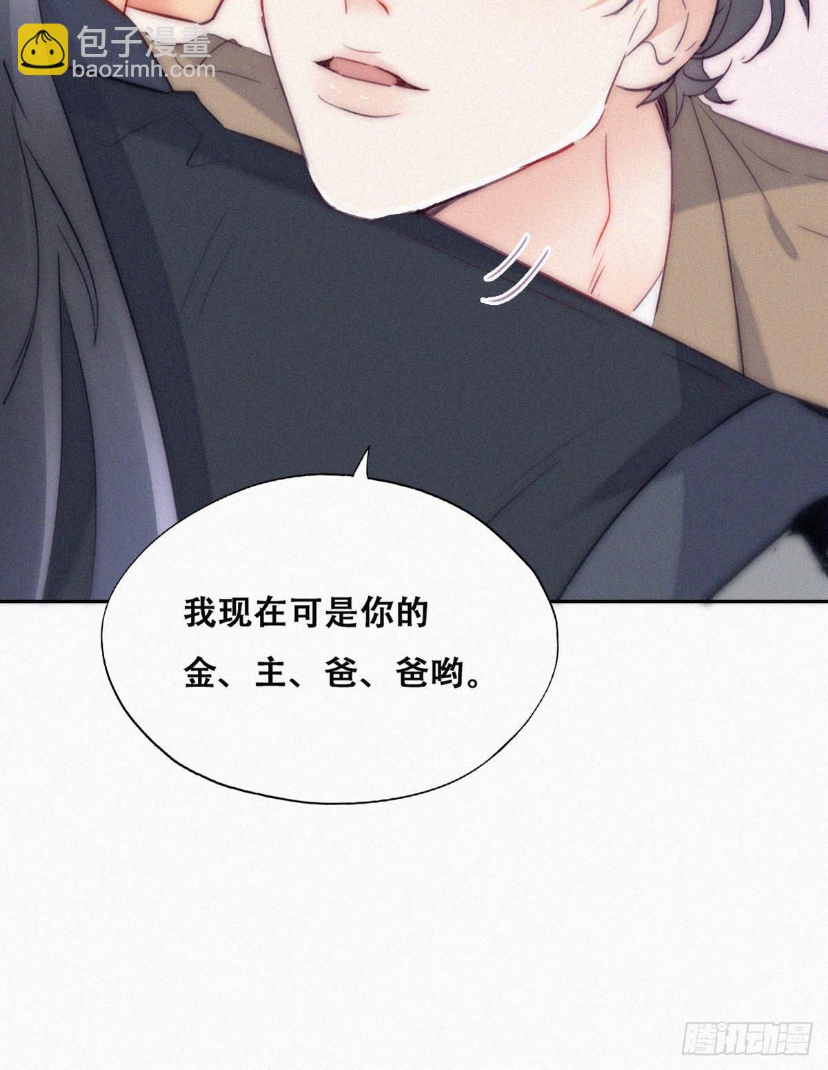 第二季 第9话 潜规则(1/2)-第243话