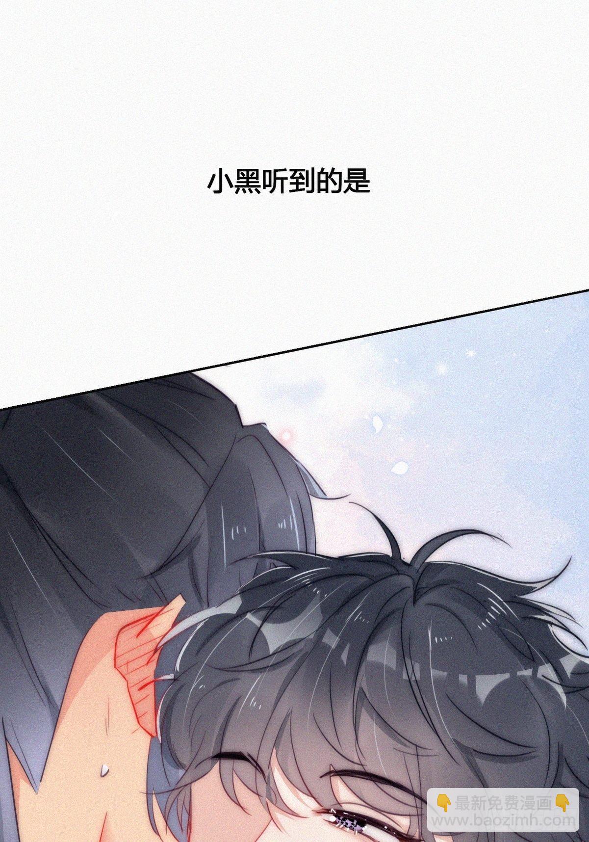 第二季 第9话 潜规则(1/2)-第243话