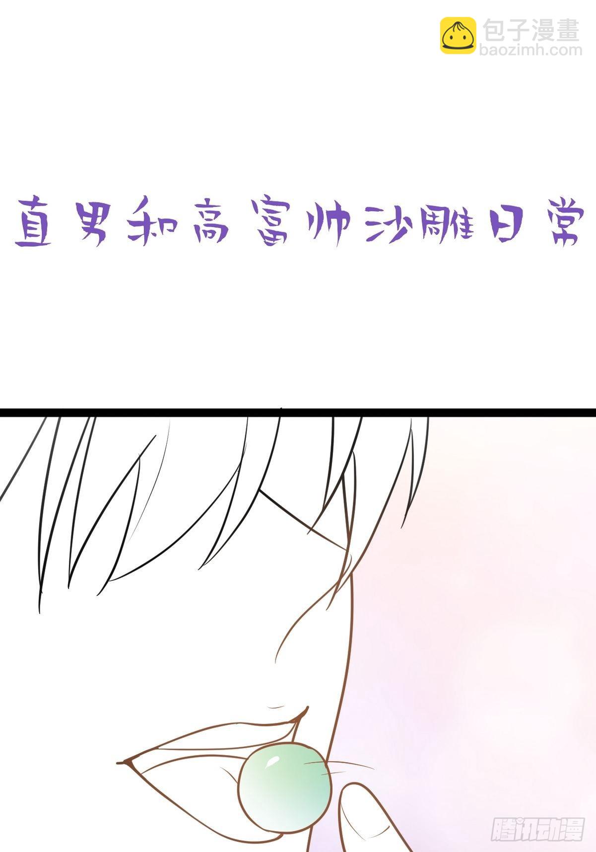 第二季 第9话 潜规则(1/2)-第243话