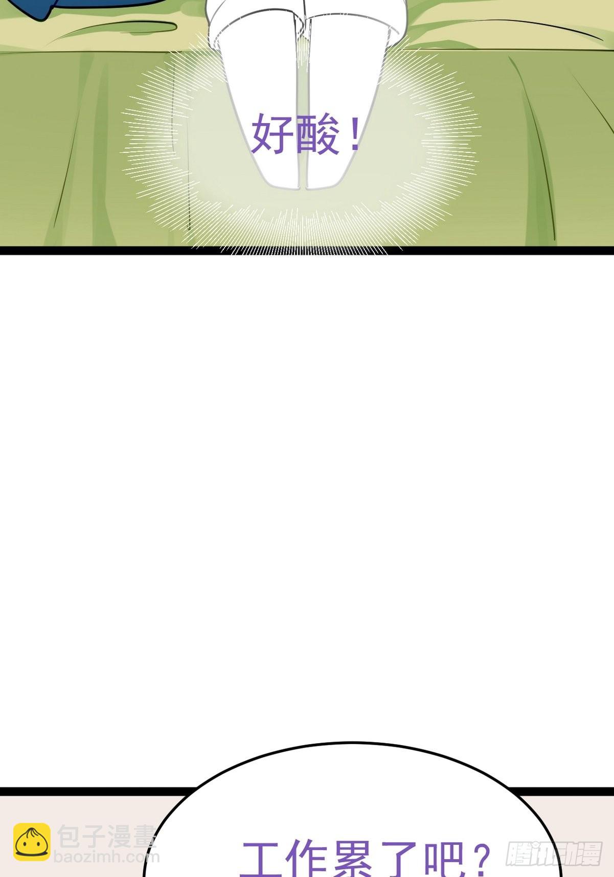 第二季 第9话 潜规则(1/2)-第243话