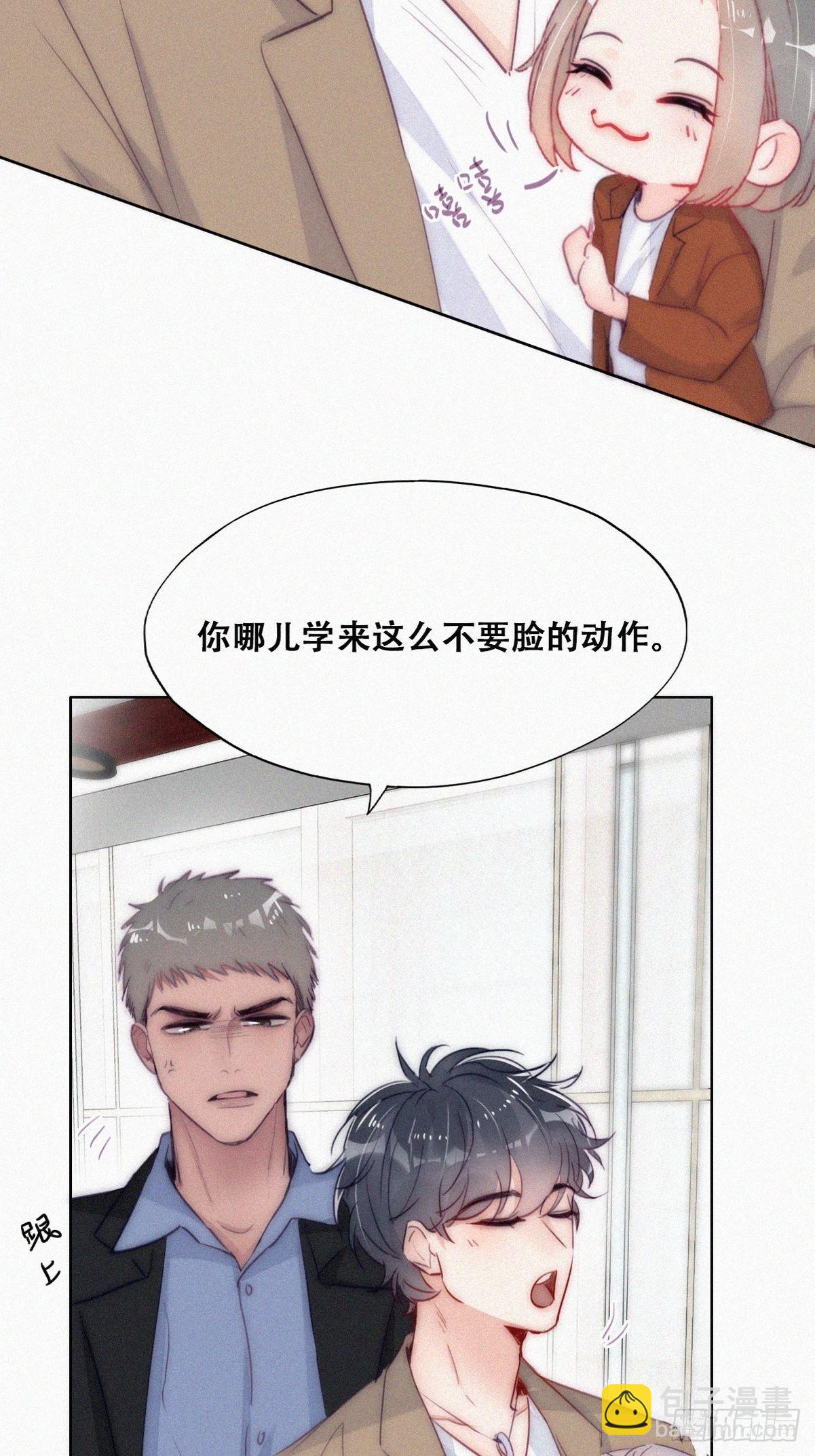 第二季 第9话 潜规则(1/2)-第243话
