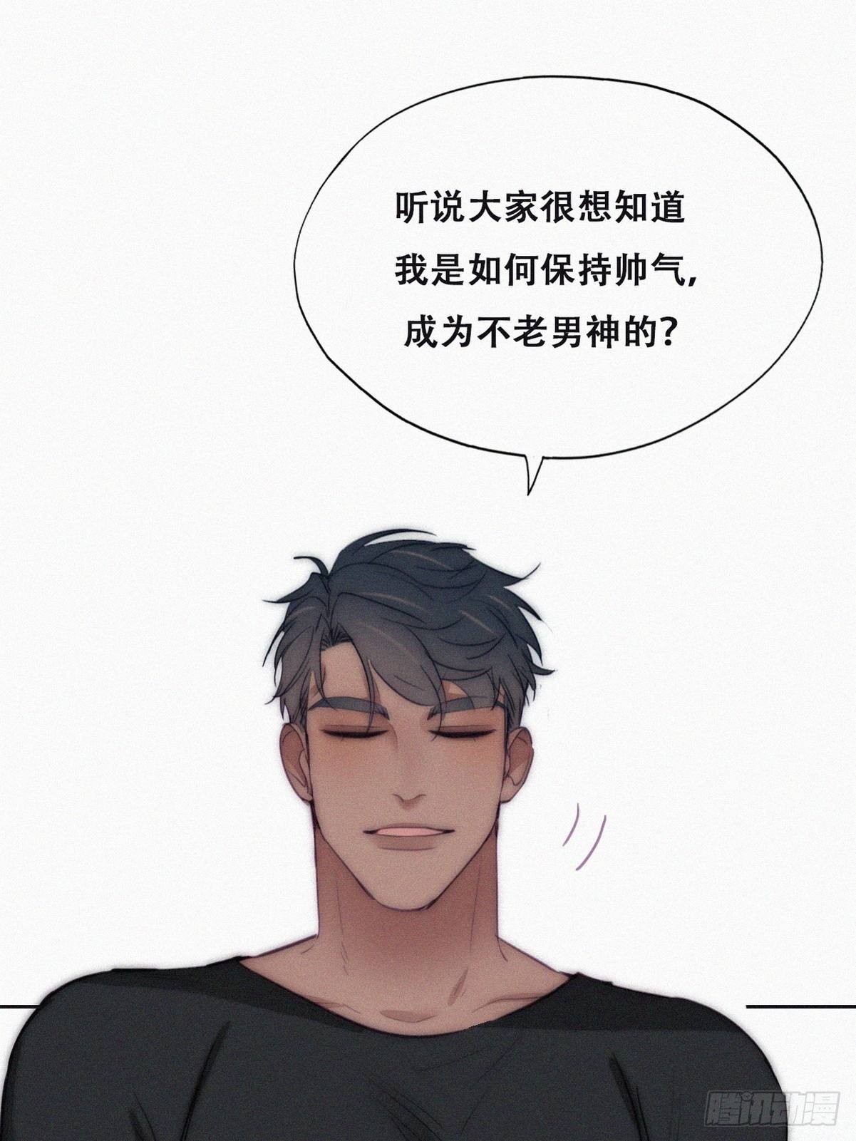 番外篇 好老公(1/2)-第245话