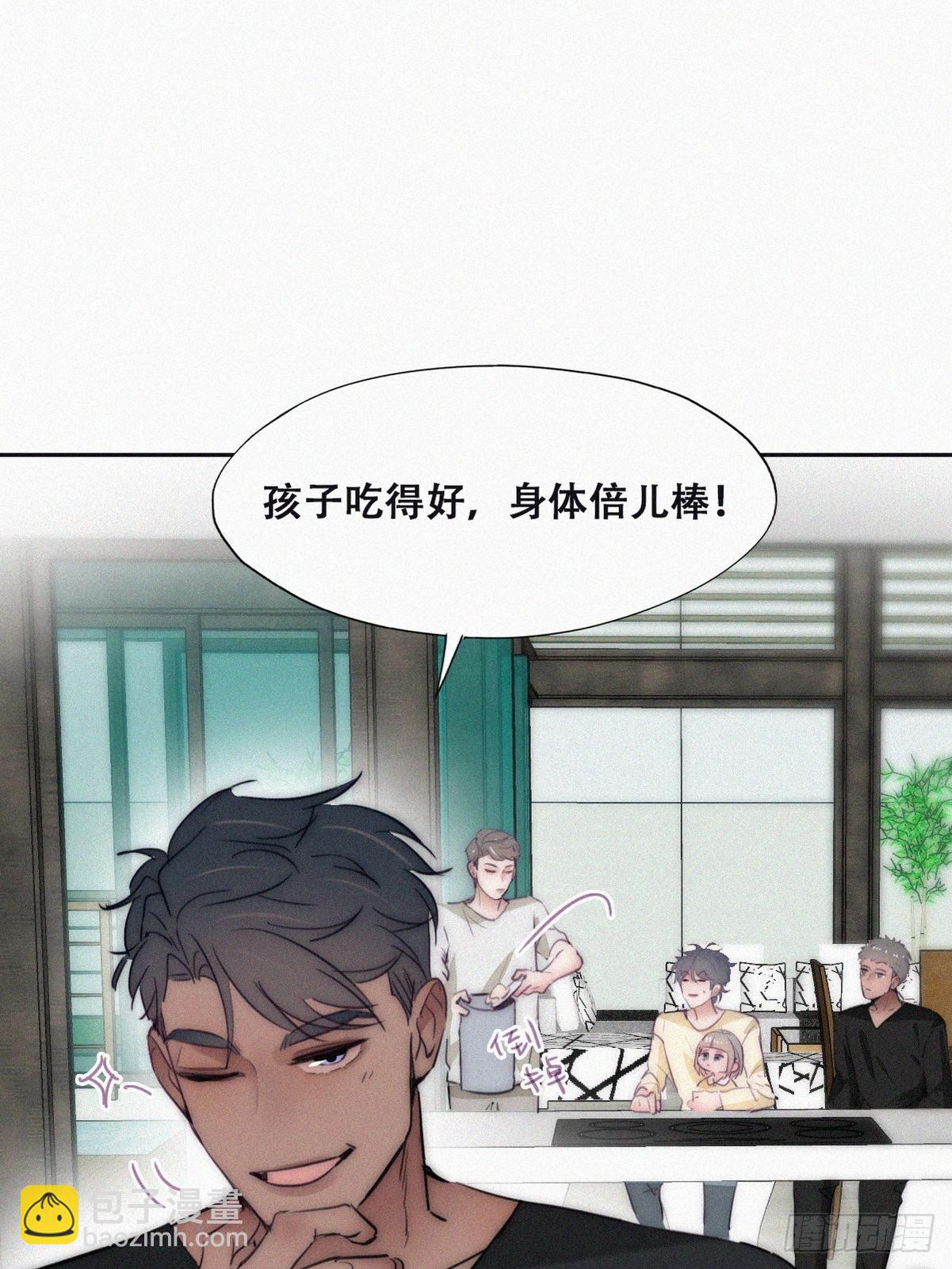 番外篇 好老公(1/2)-第245话