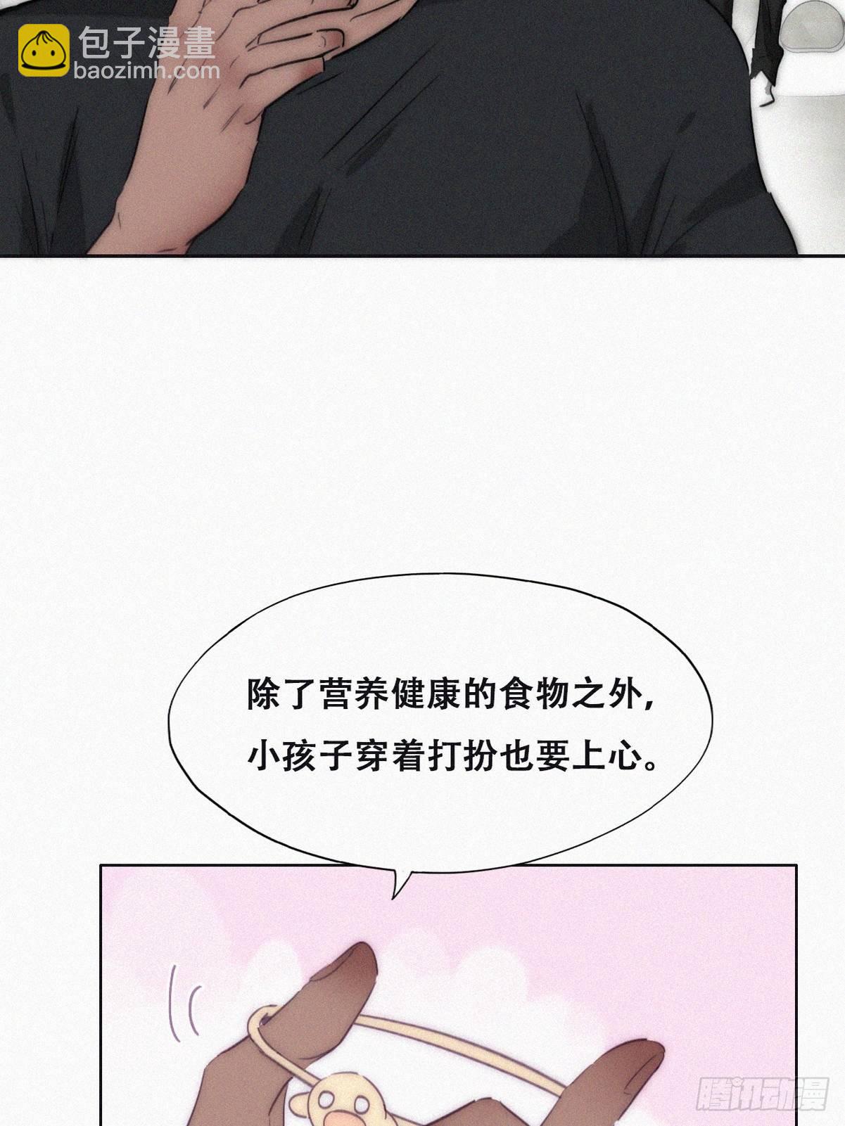 番外篇 好老公(1/2)-第245话