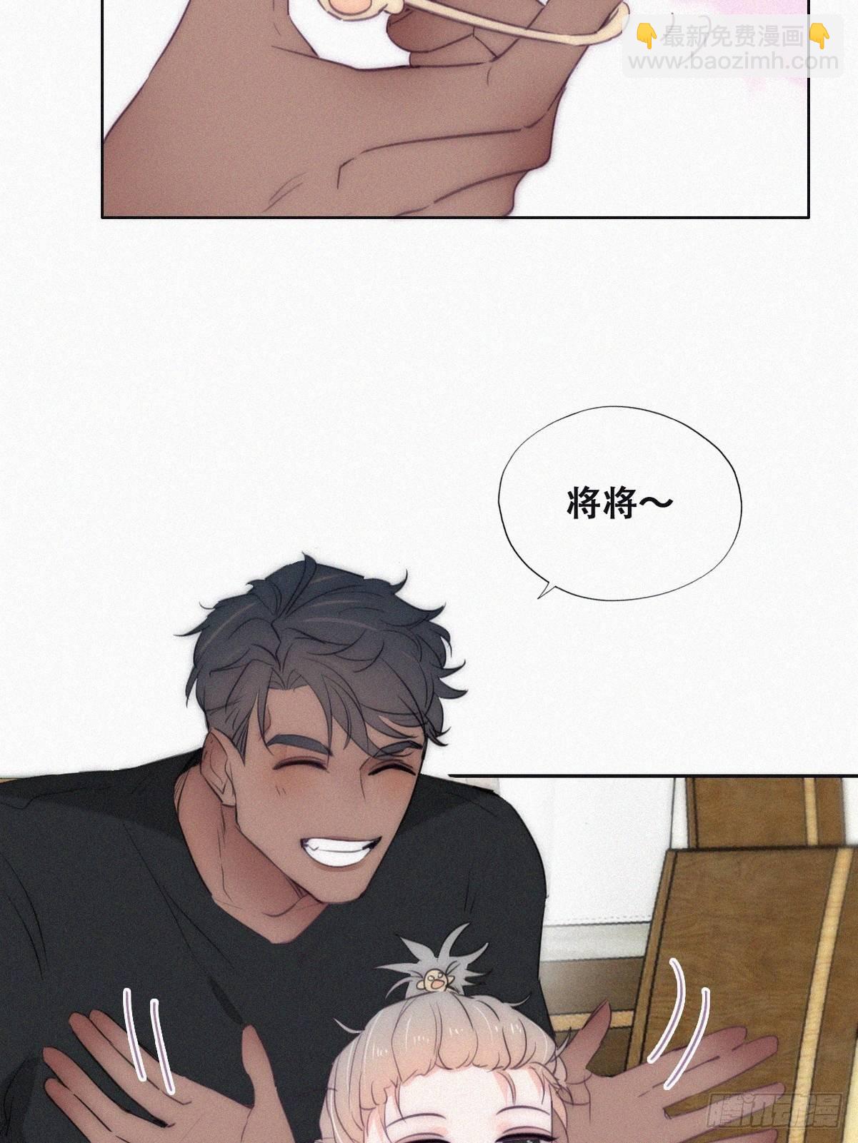 番外篇 好老公(1/2)-第245话
