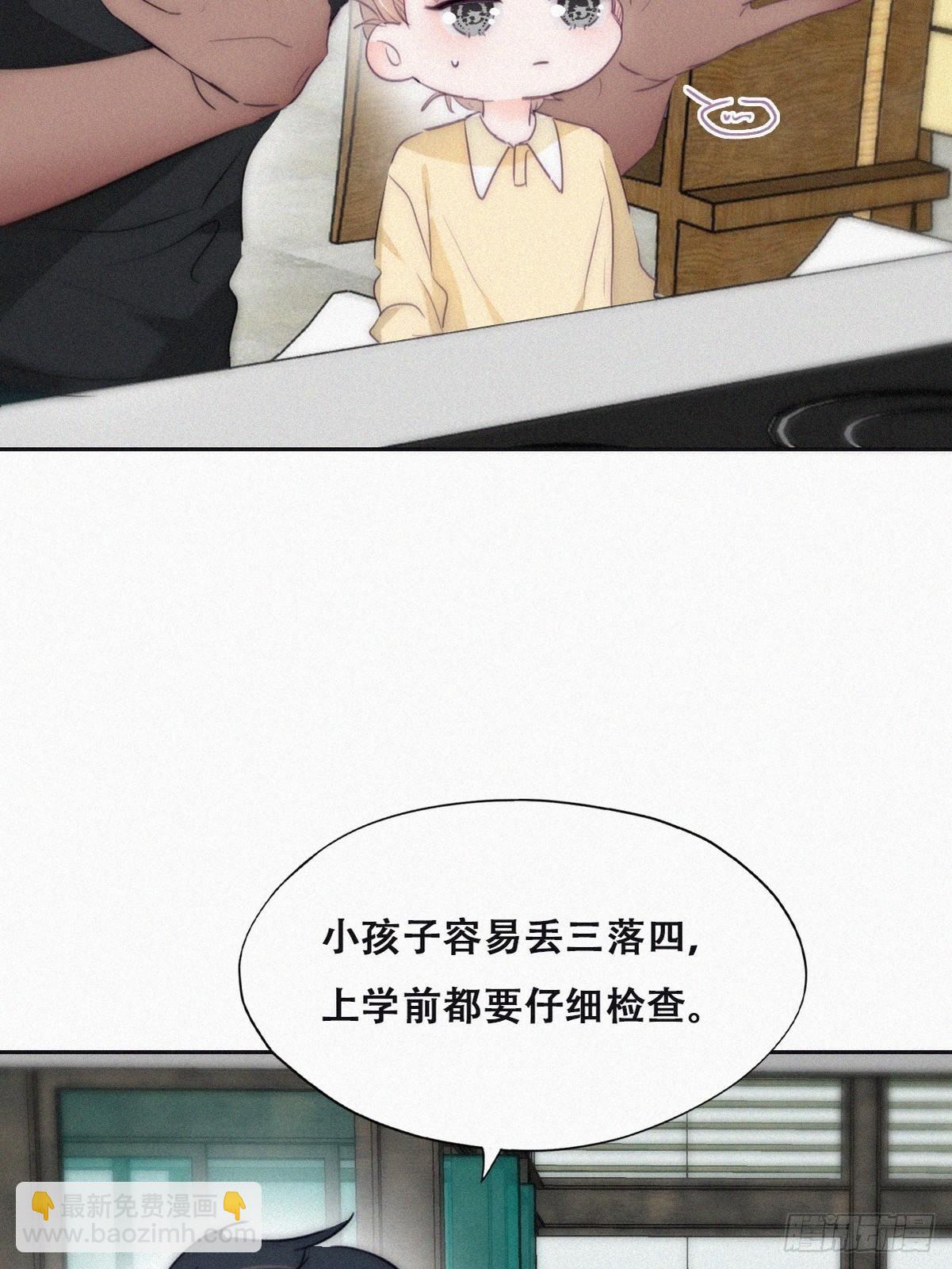 番外篇 好老公(1/2)-第245话