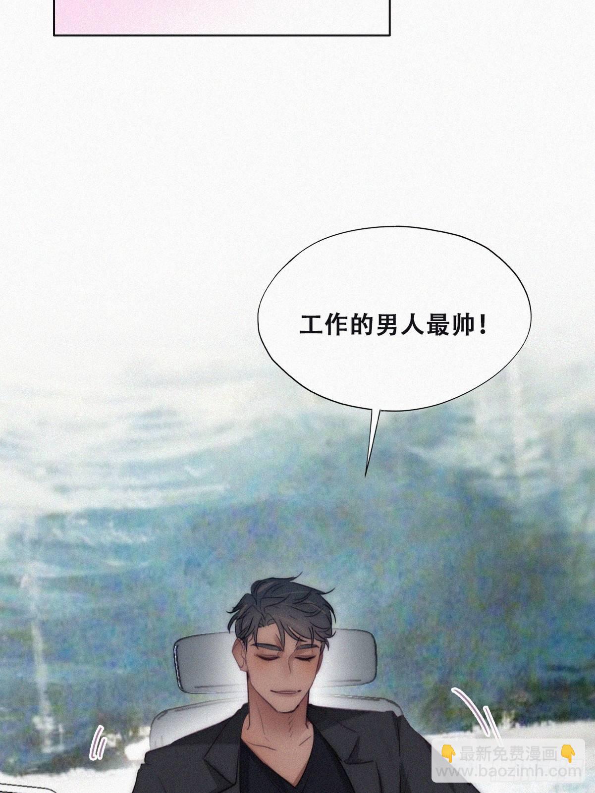 番外篇 好老公(1/2)-第245话