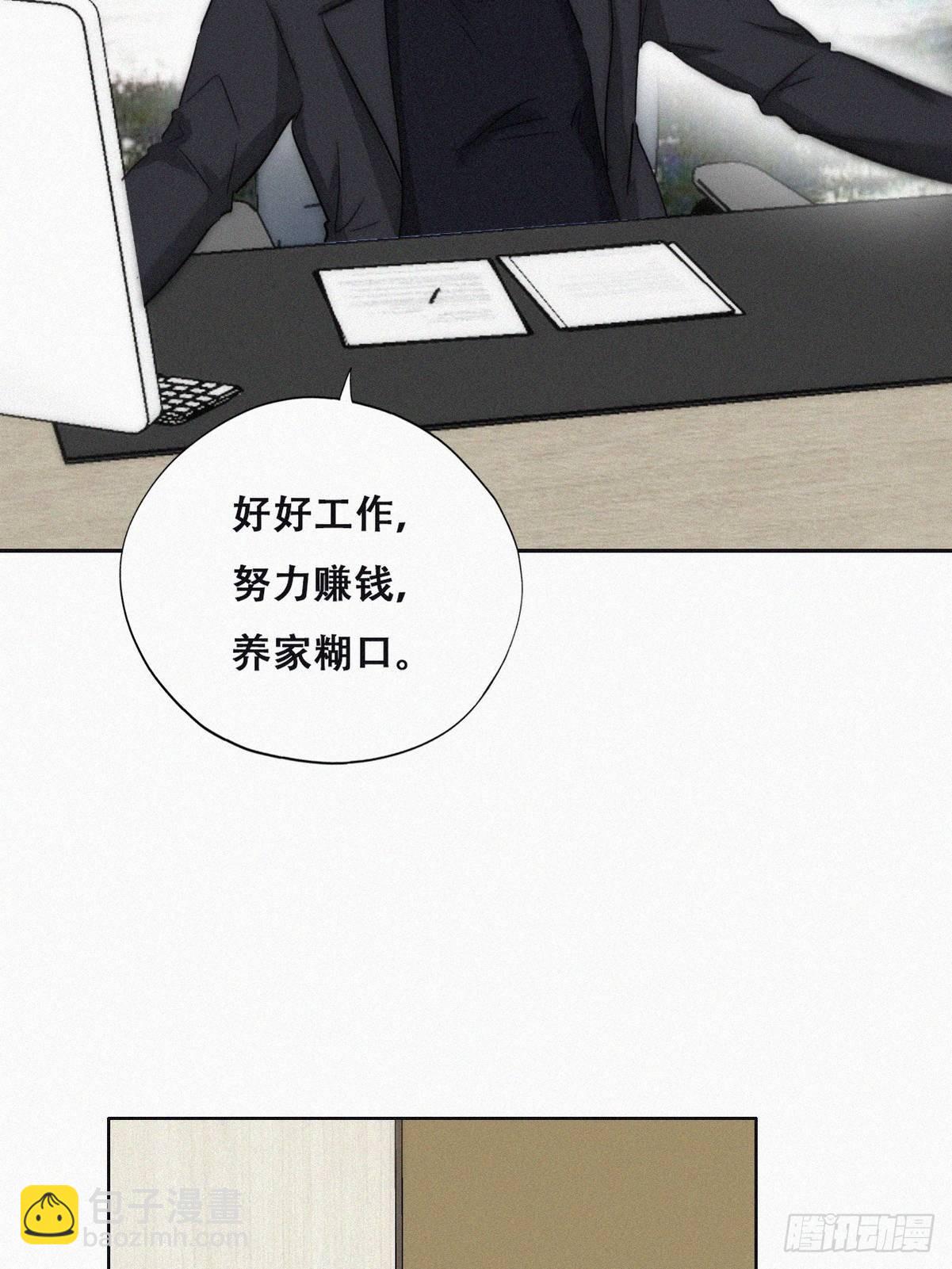 番外篇 好老公(1/2)-第245话