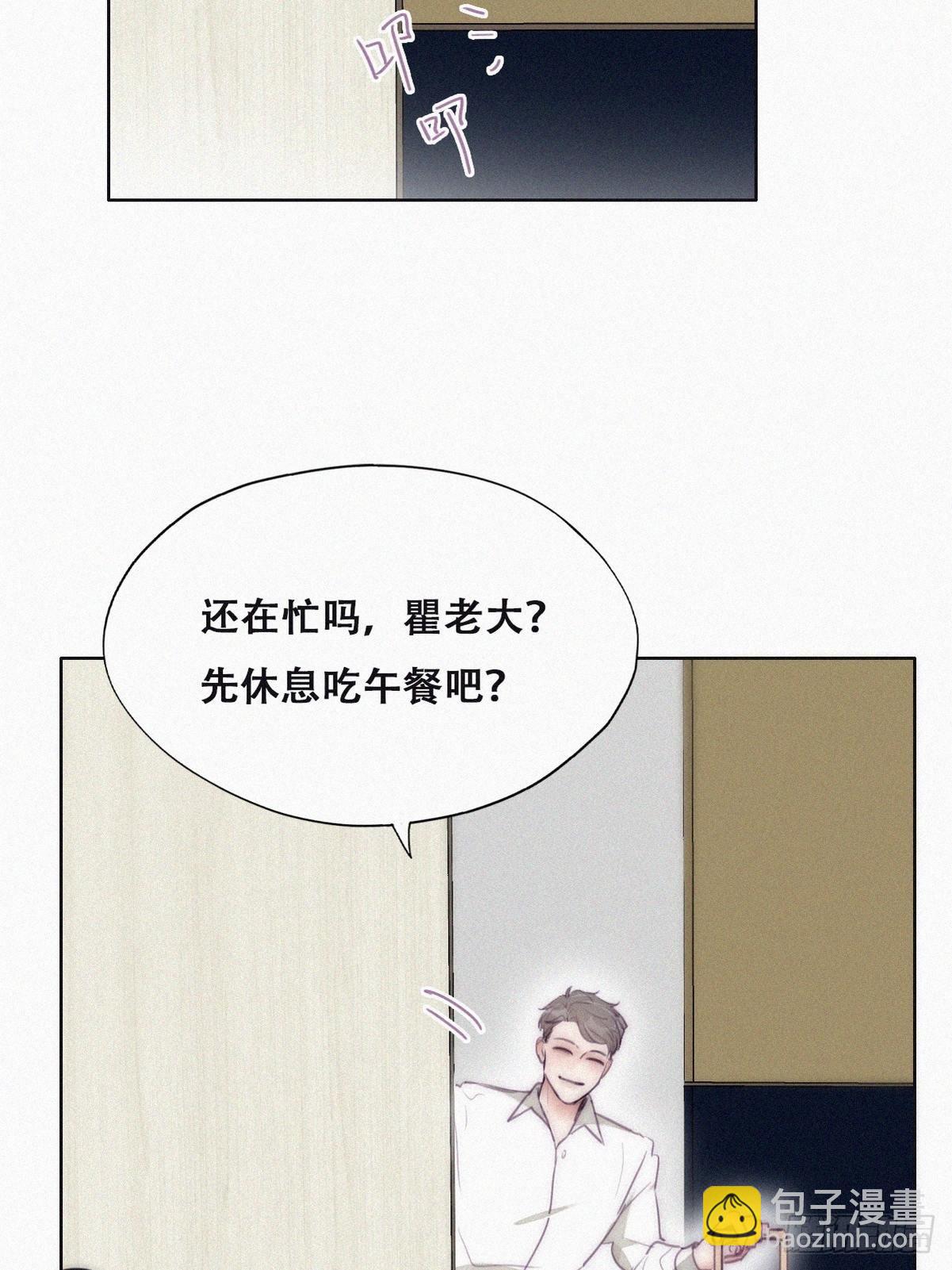 番外篇 好老公(1/2)-第245话