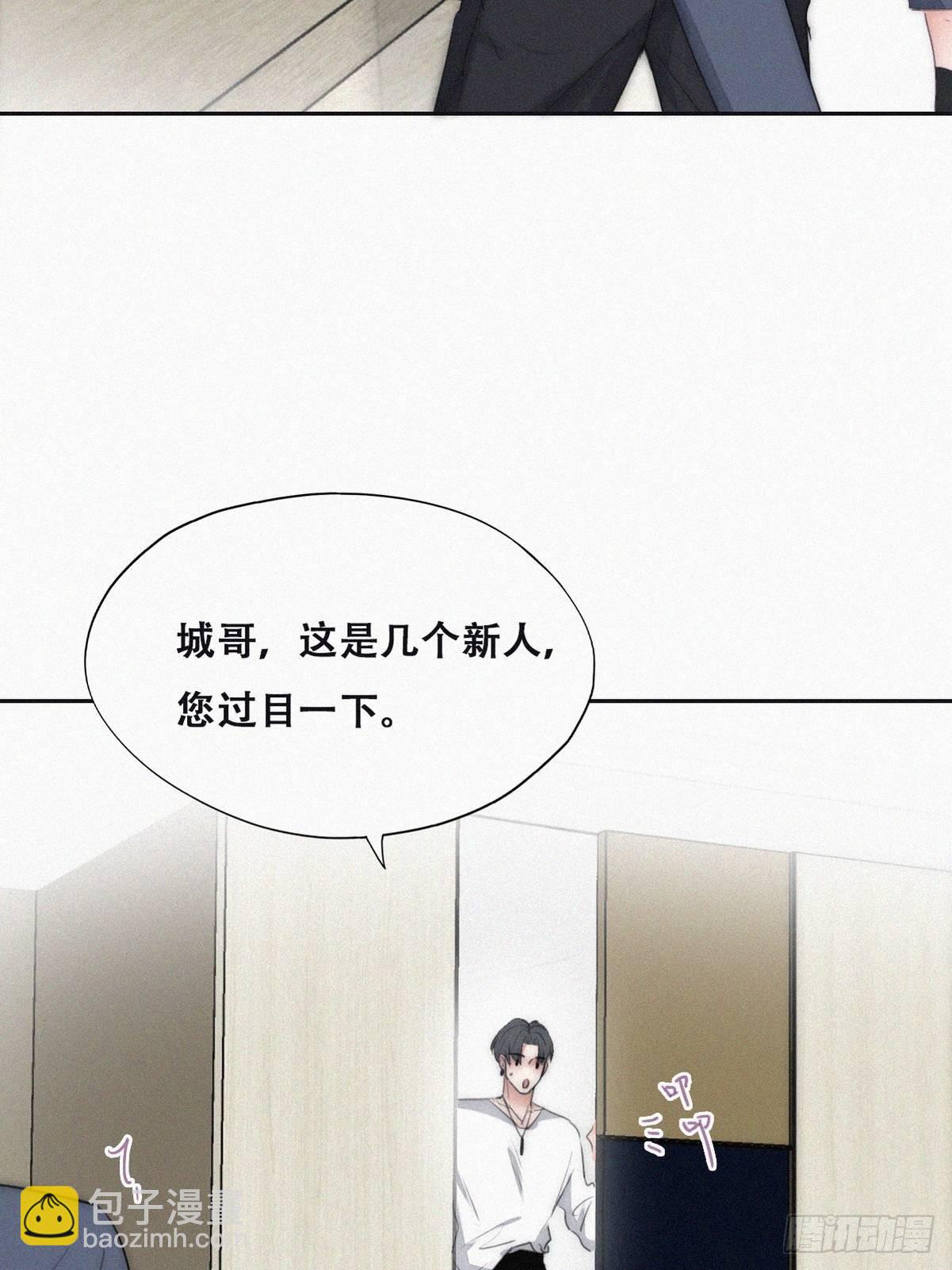 番外篇 好老公(1/2)-第245话