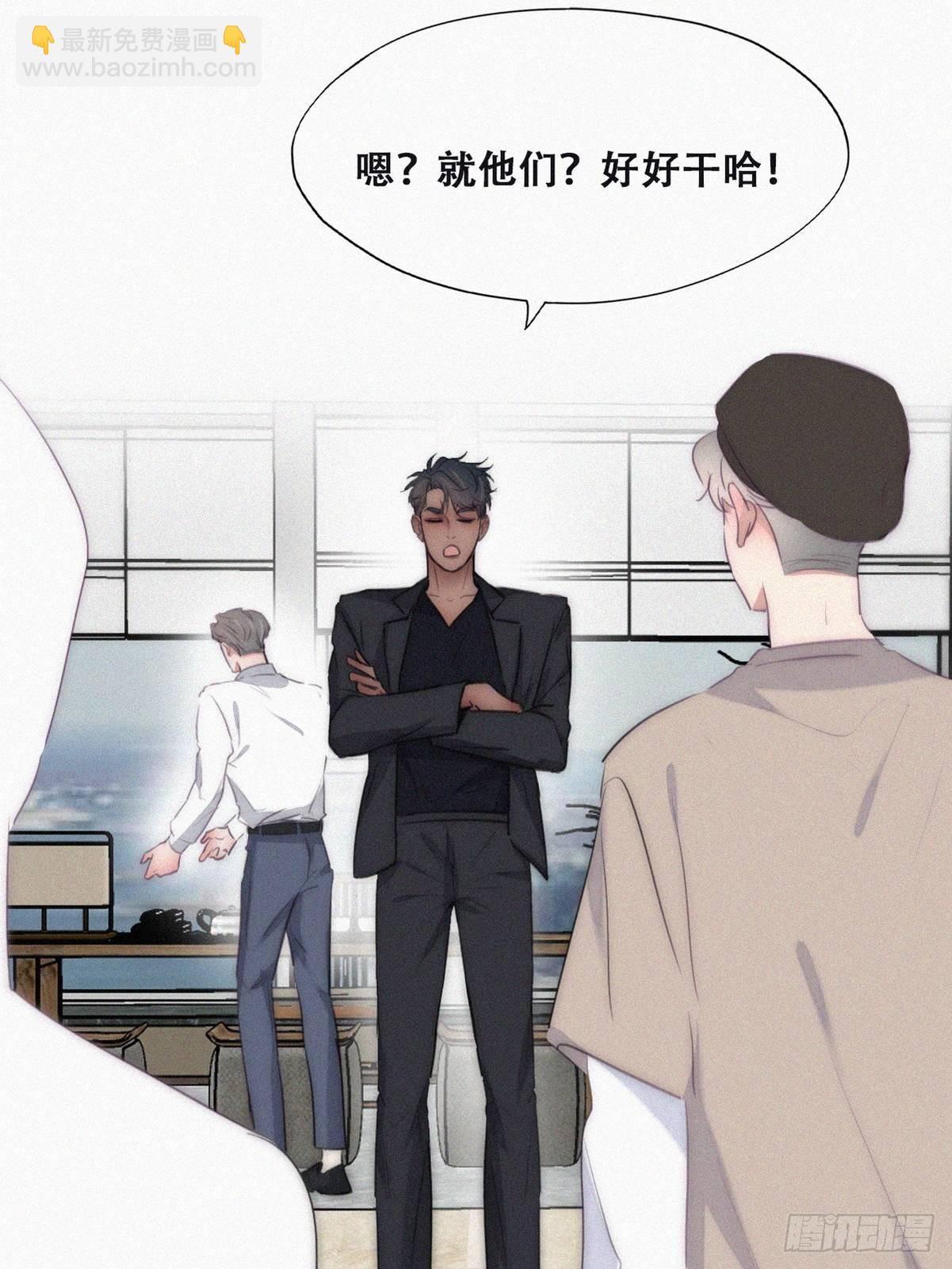番外篇 好老公(1/2)-第245话