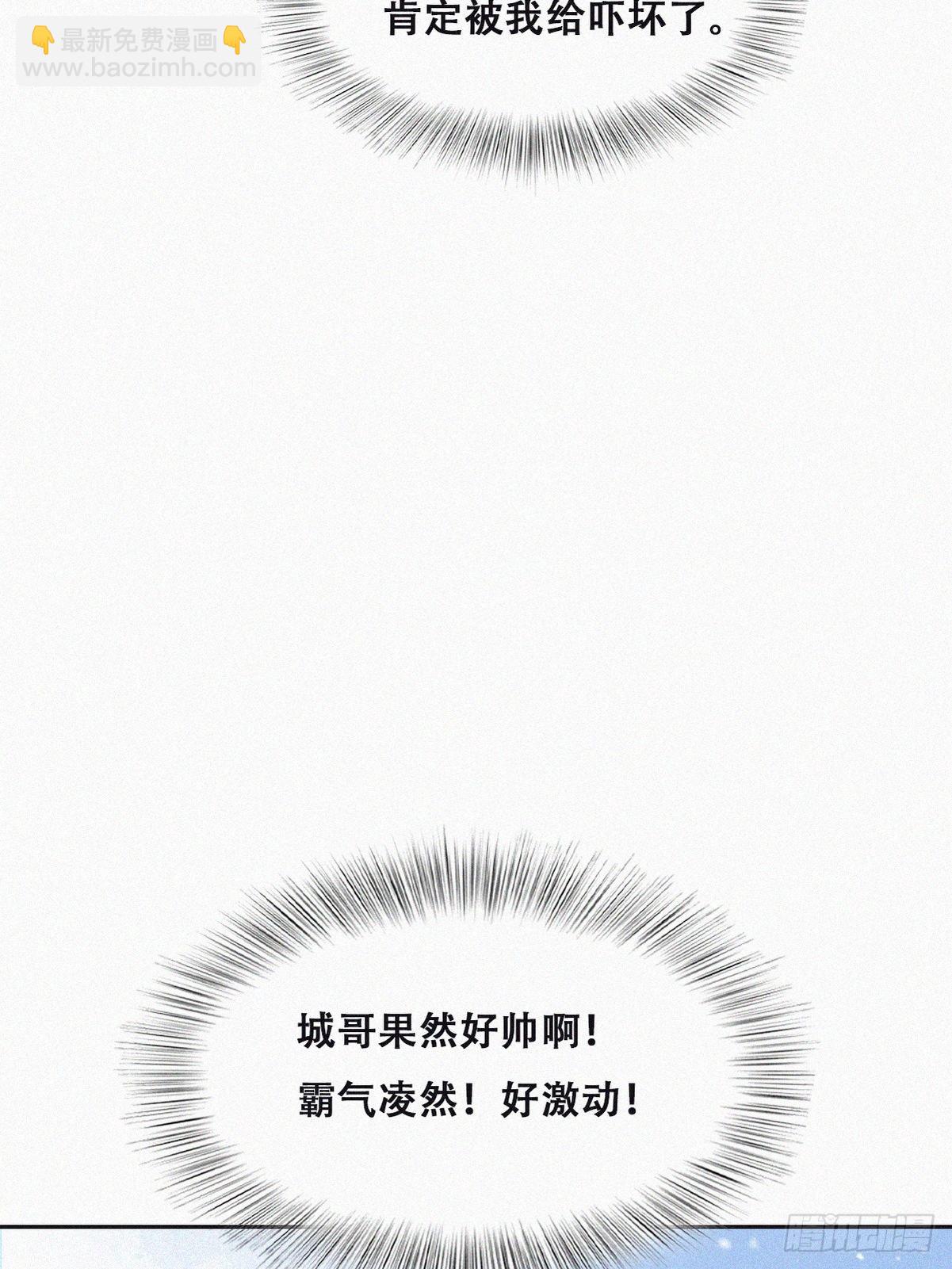 番外篇 好老公(1/2)-第245话